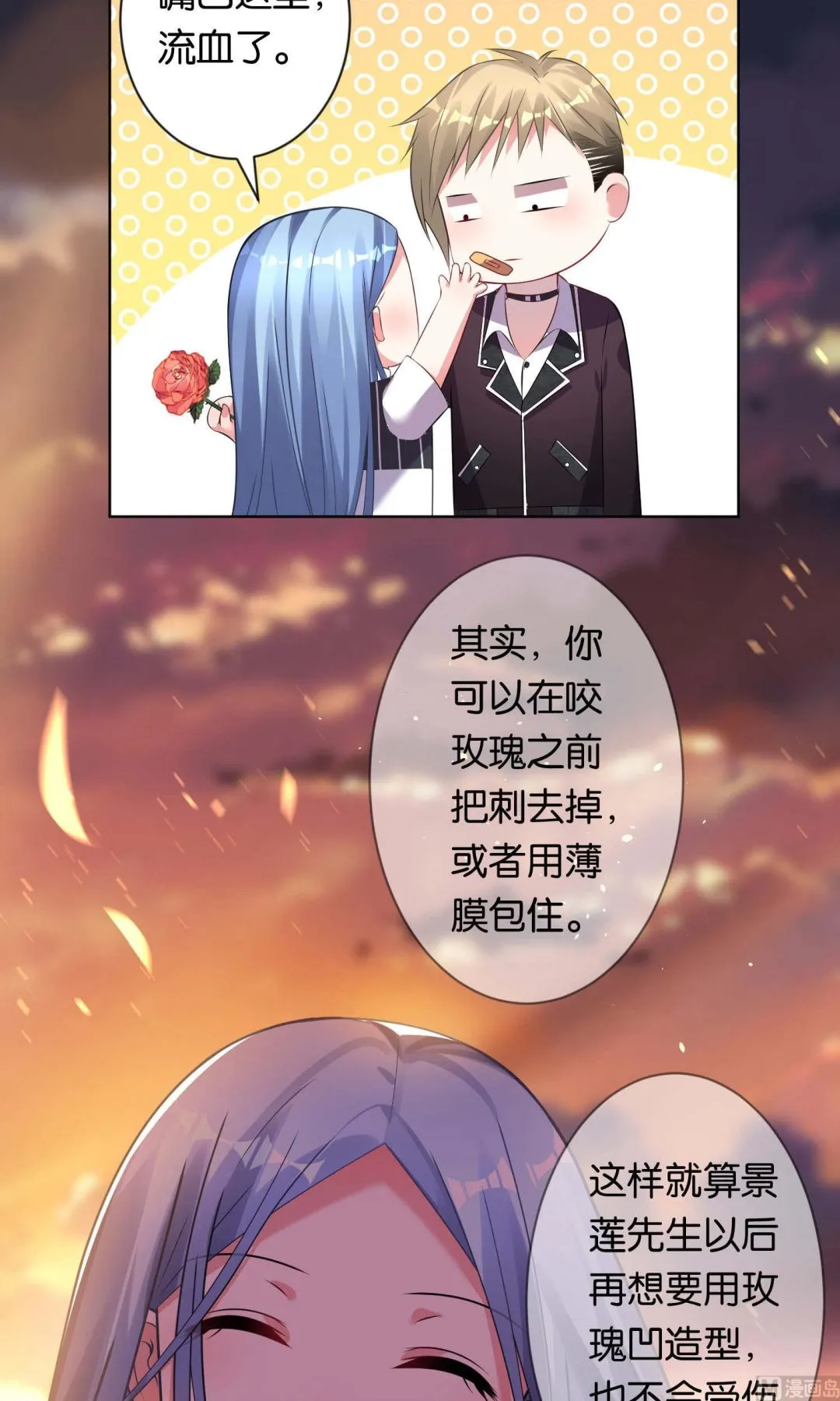 第103话 第22页