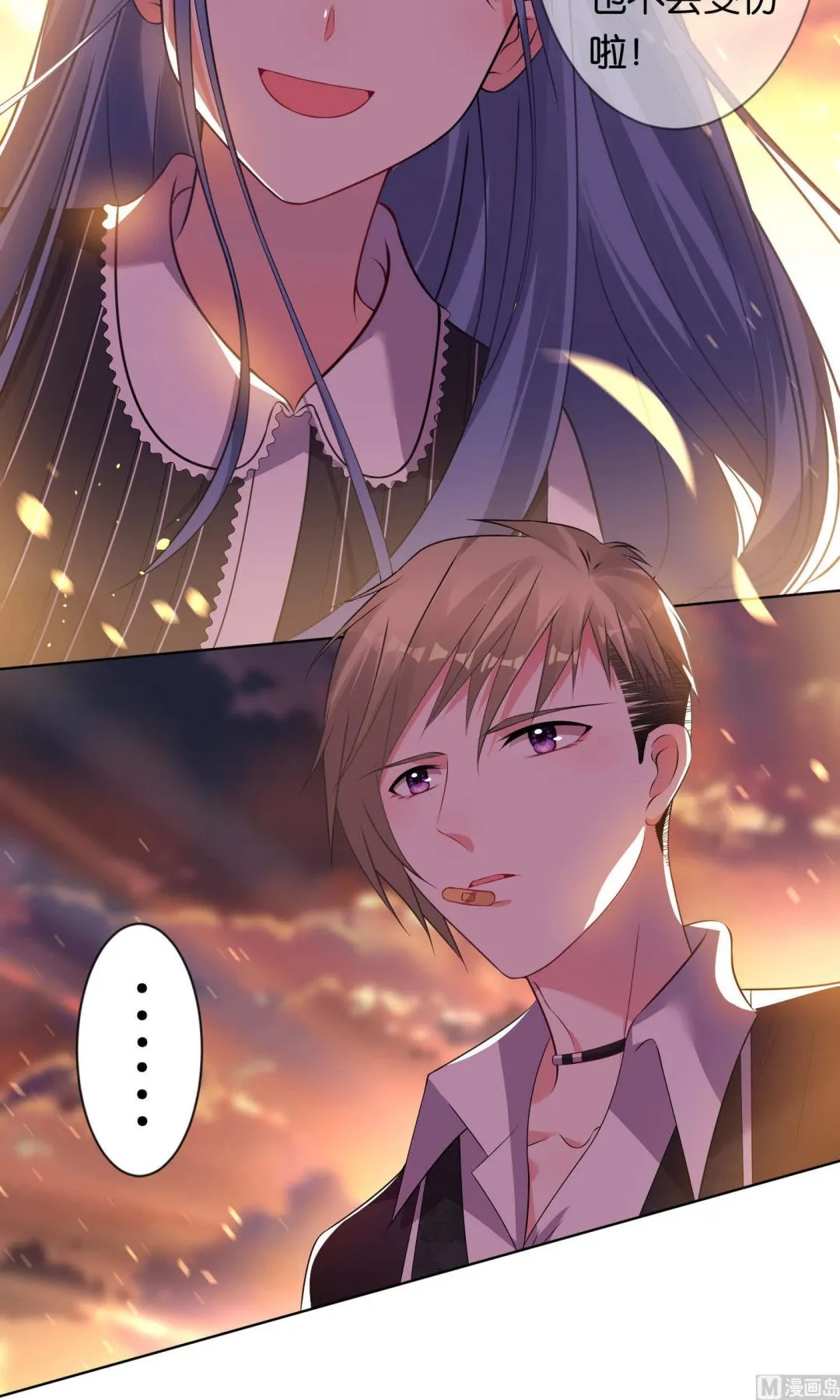 第103话 第23页