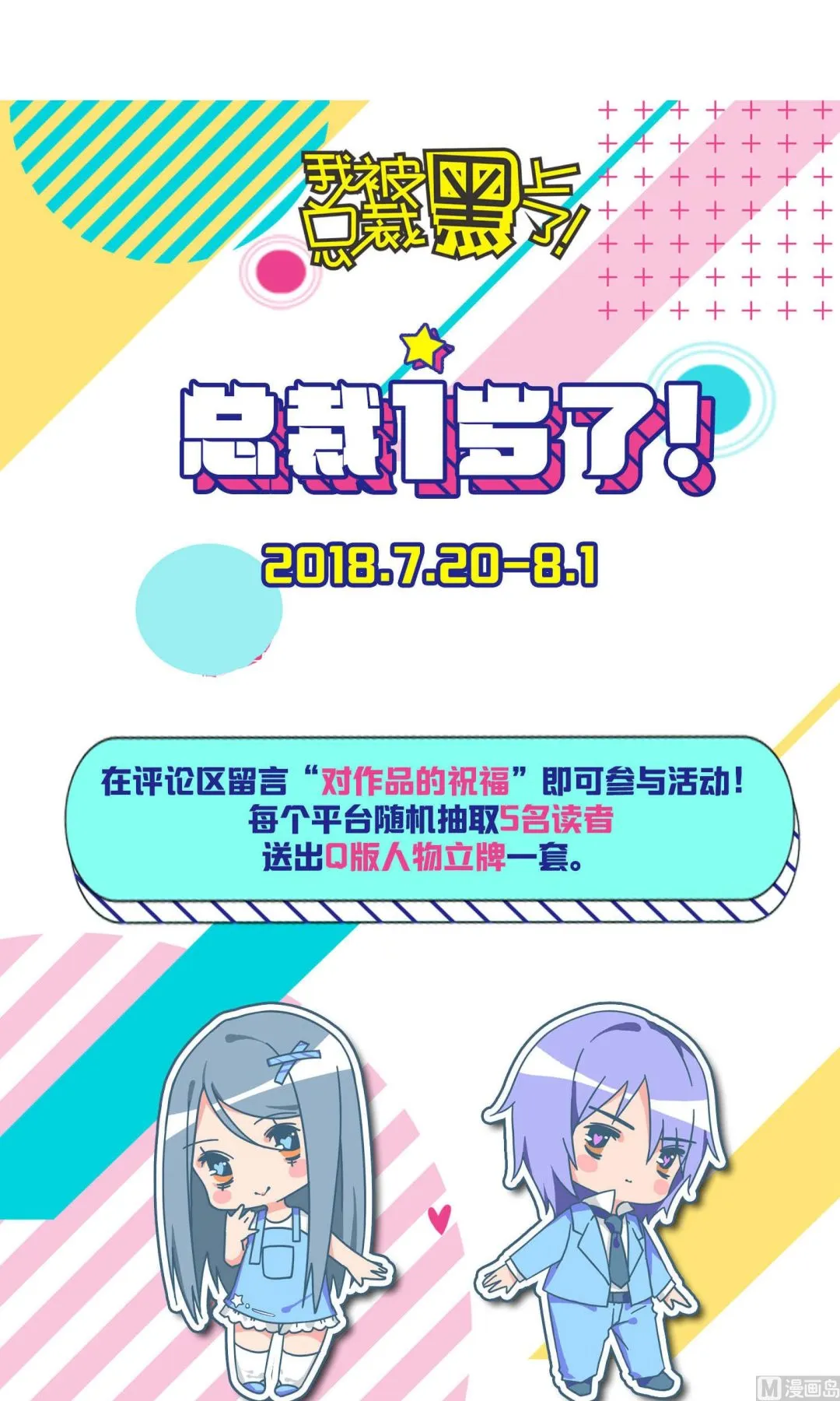 第103话 第24页