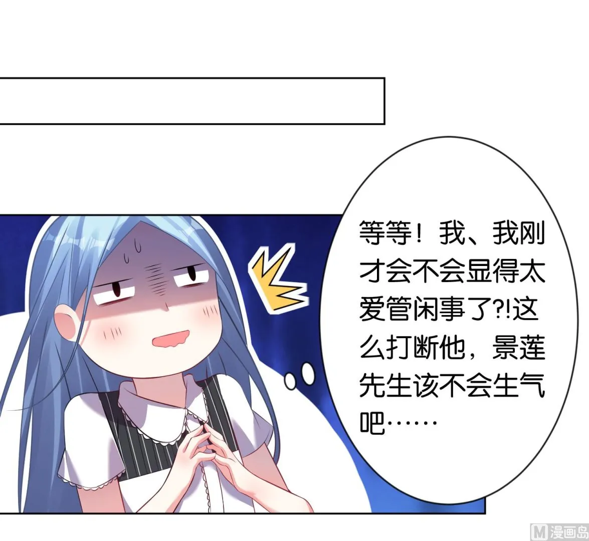 第104话 第2页