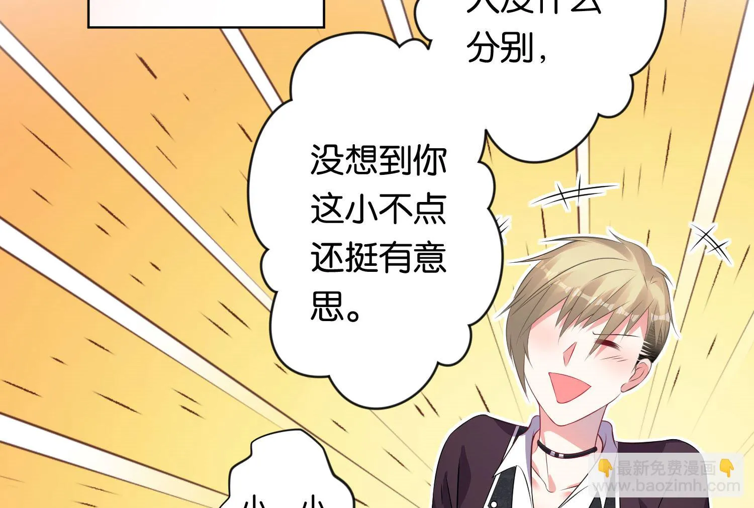 第104话 第4页