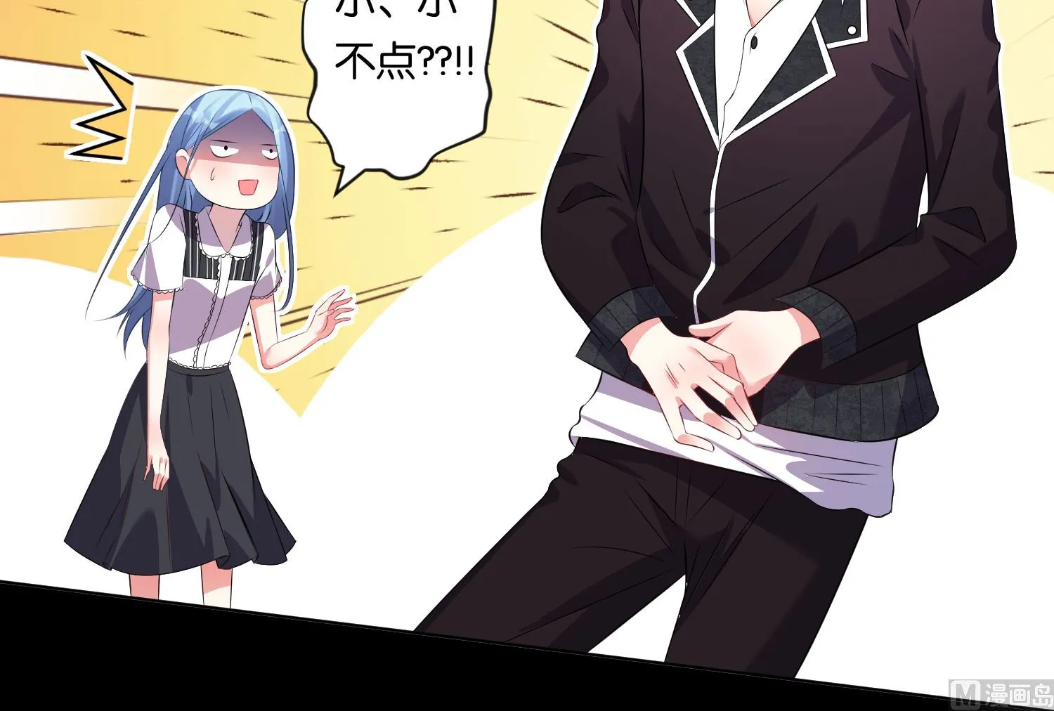 第104话 第5页