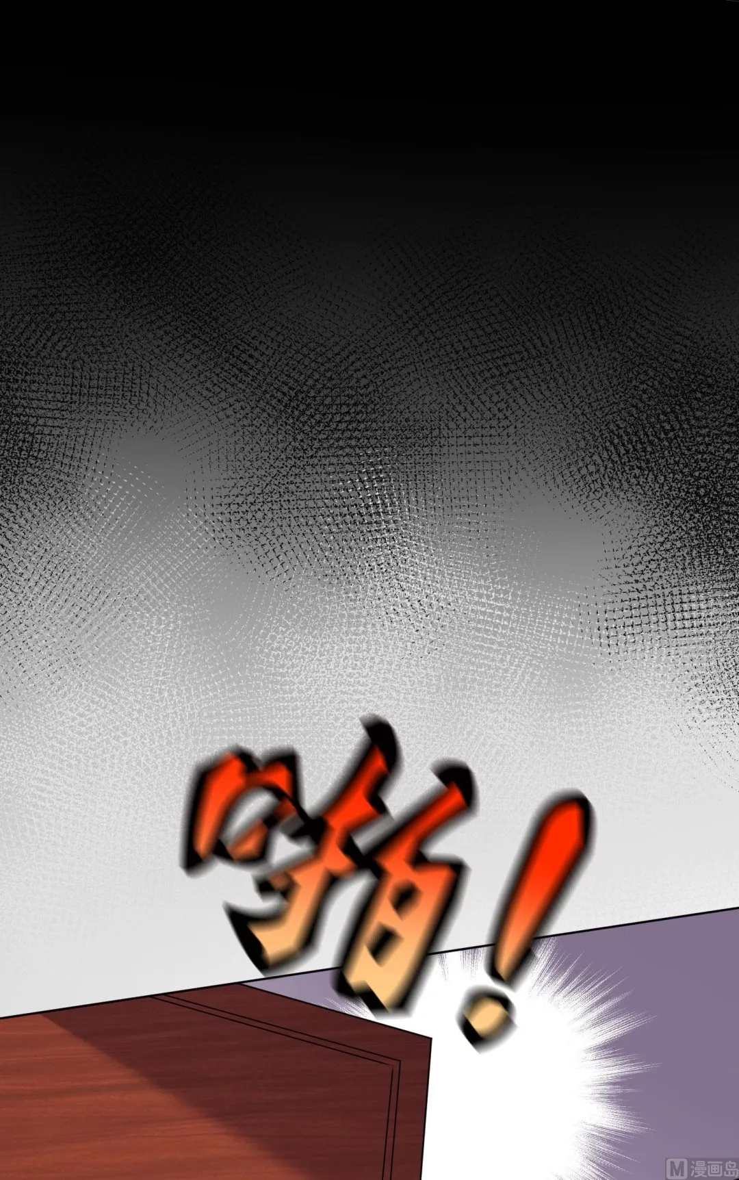 第104话 第6页