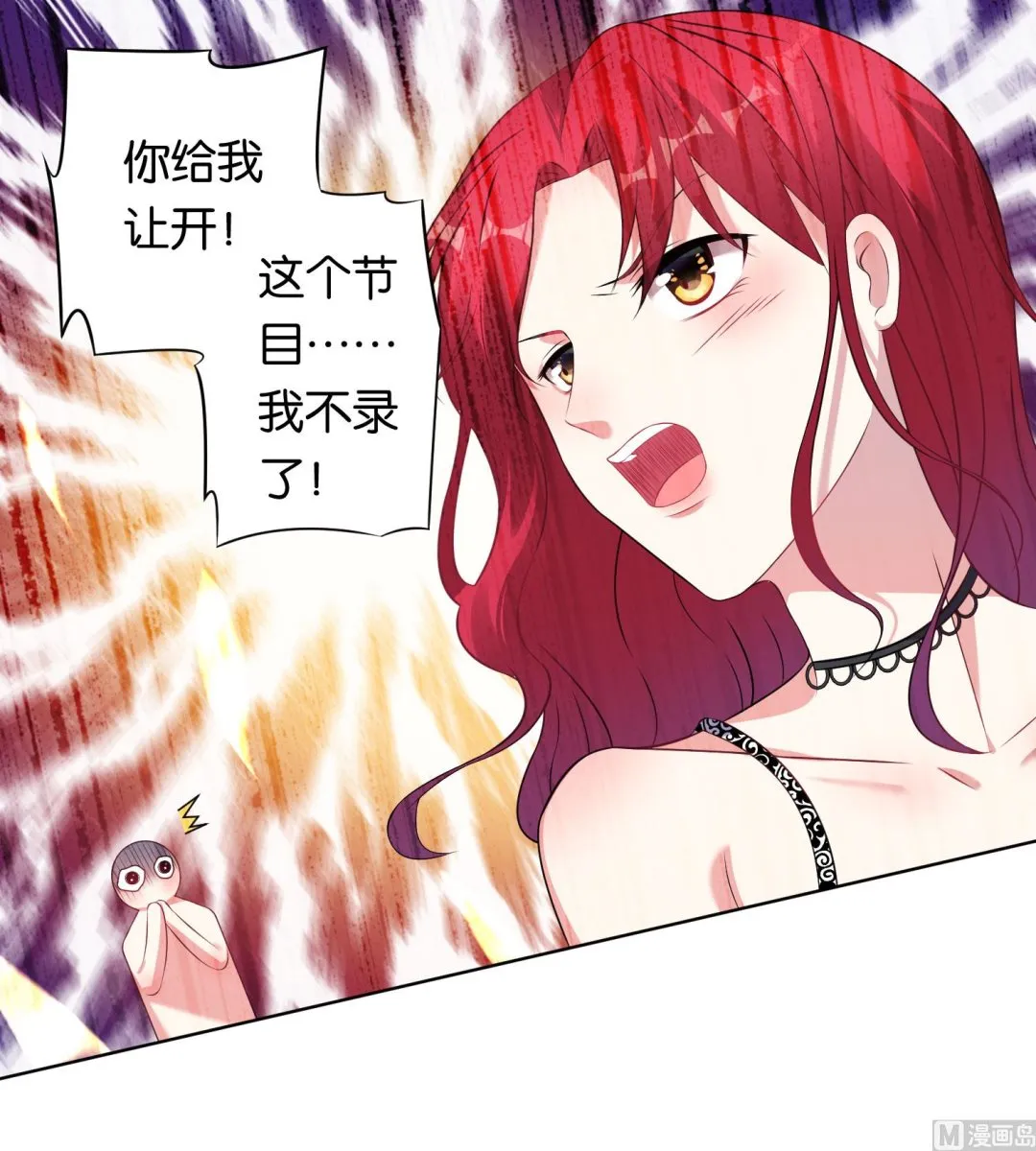 第104话 第9页