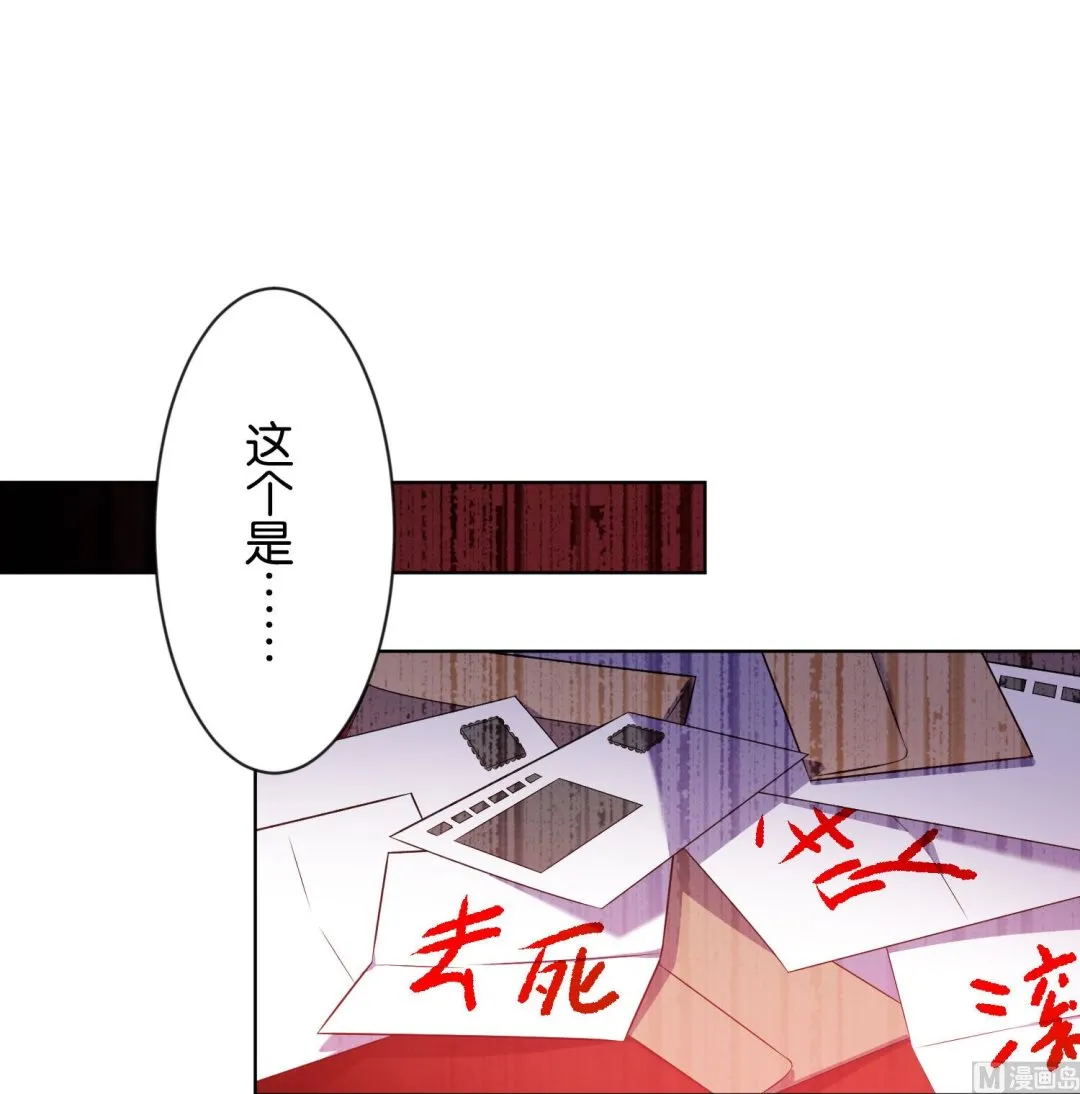 第104话 第10页