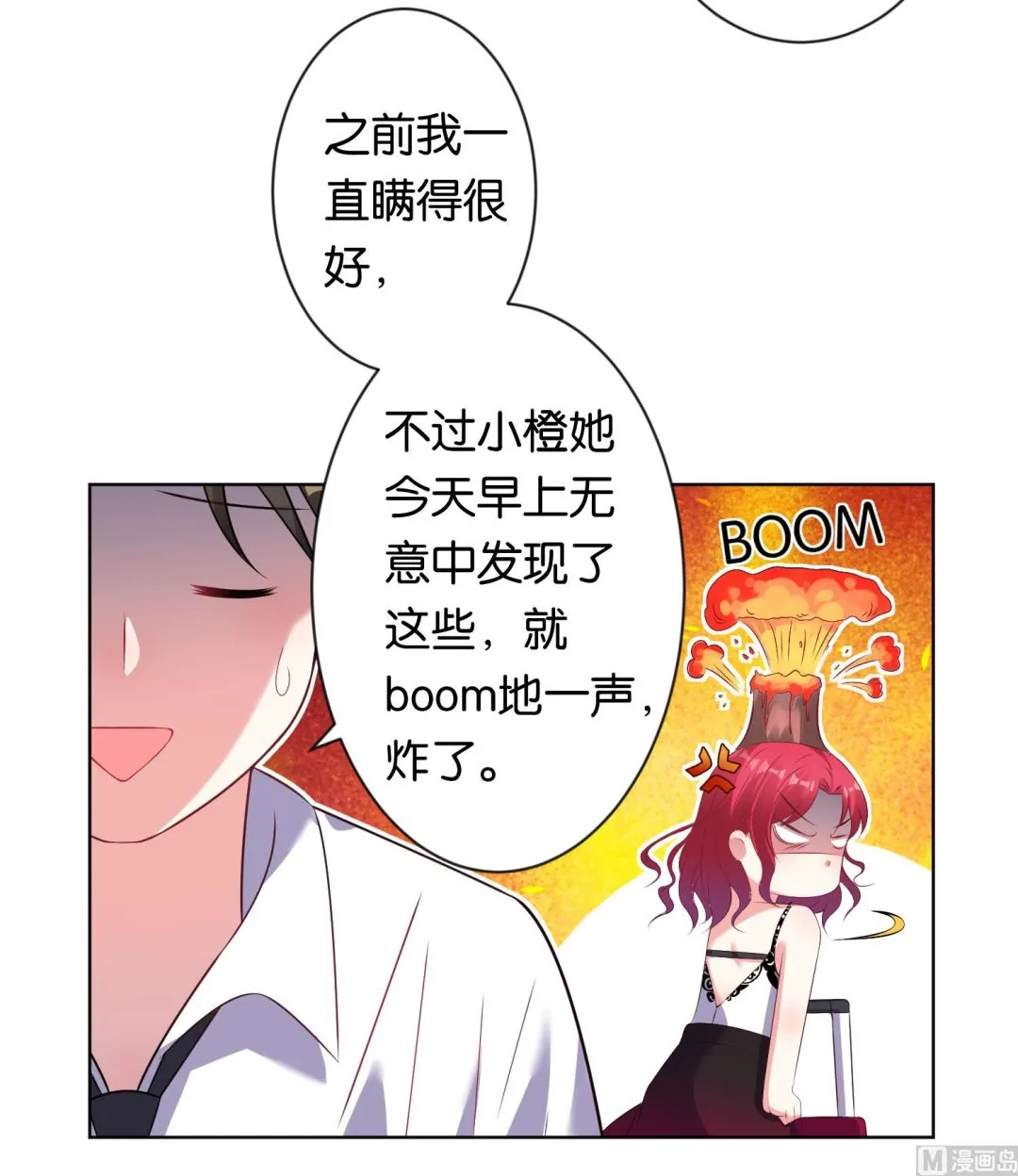 第104话 第12页