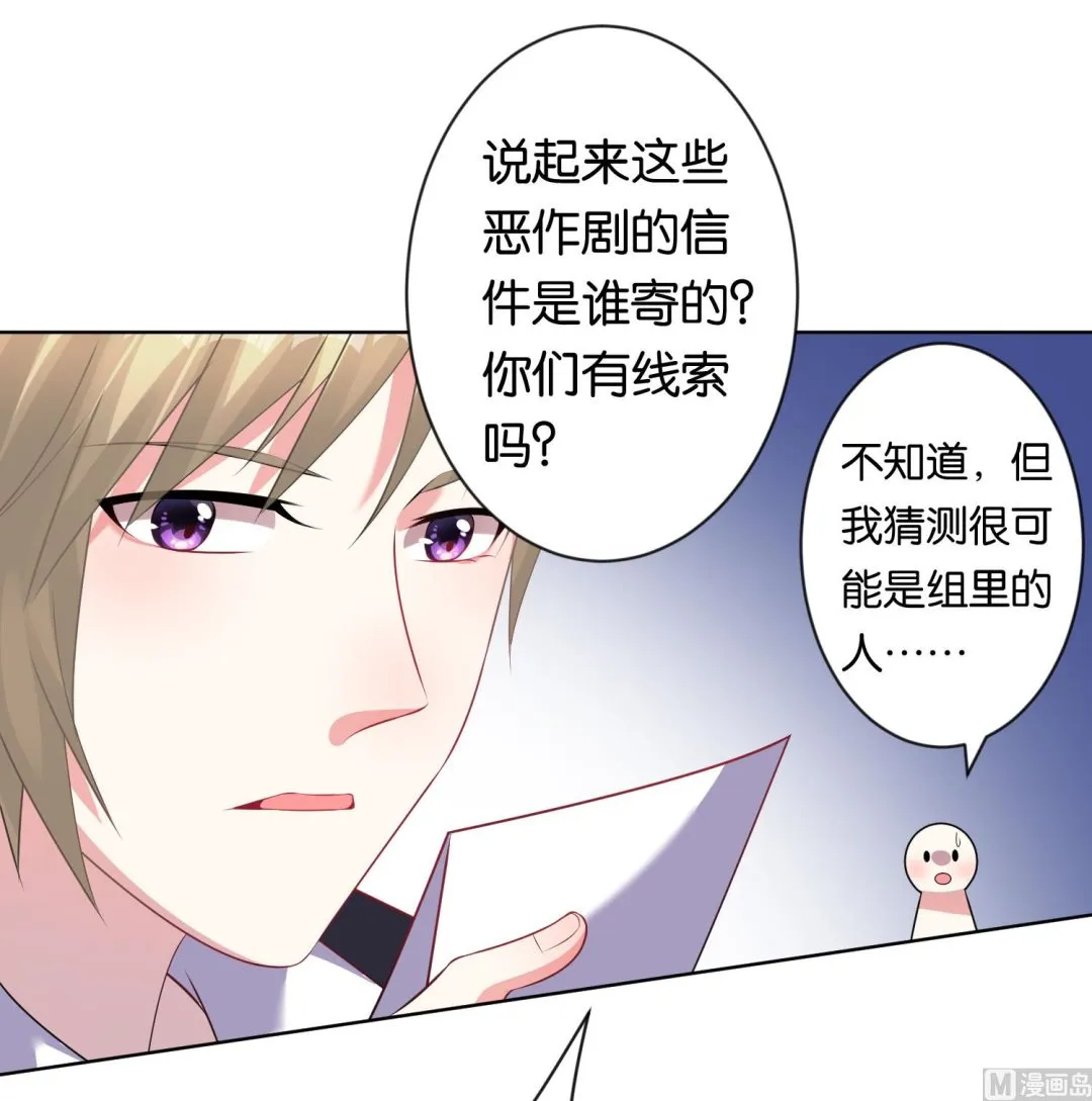 第104话 第13页