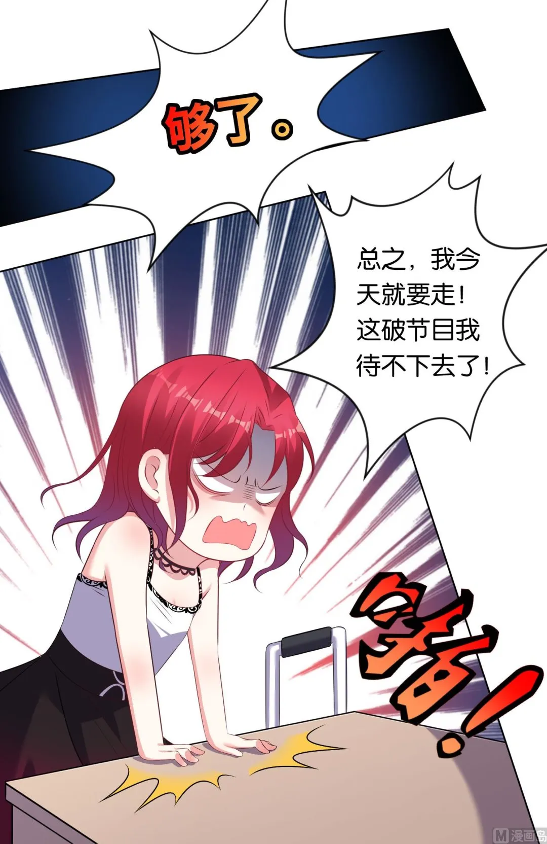 第104话 第14页