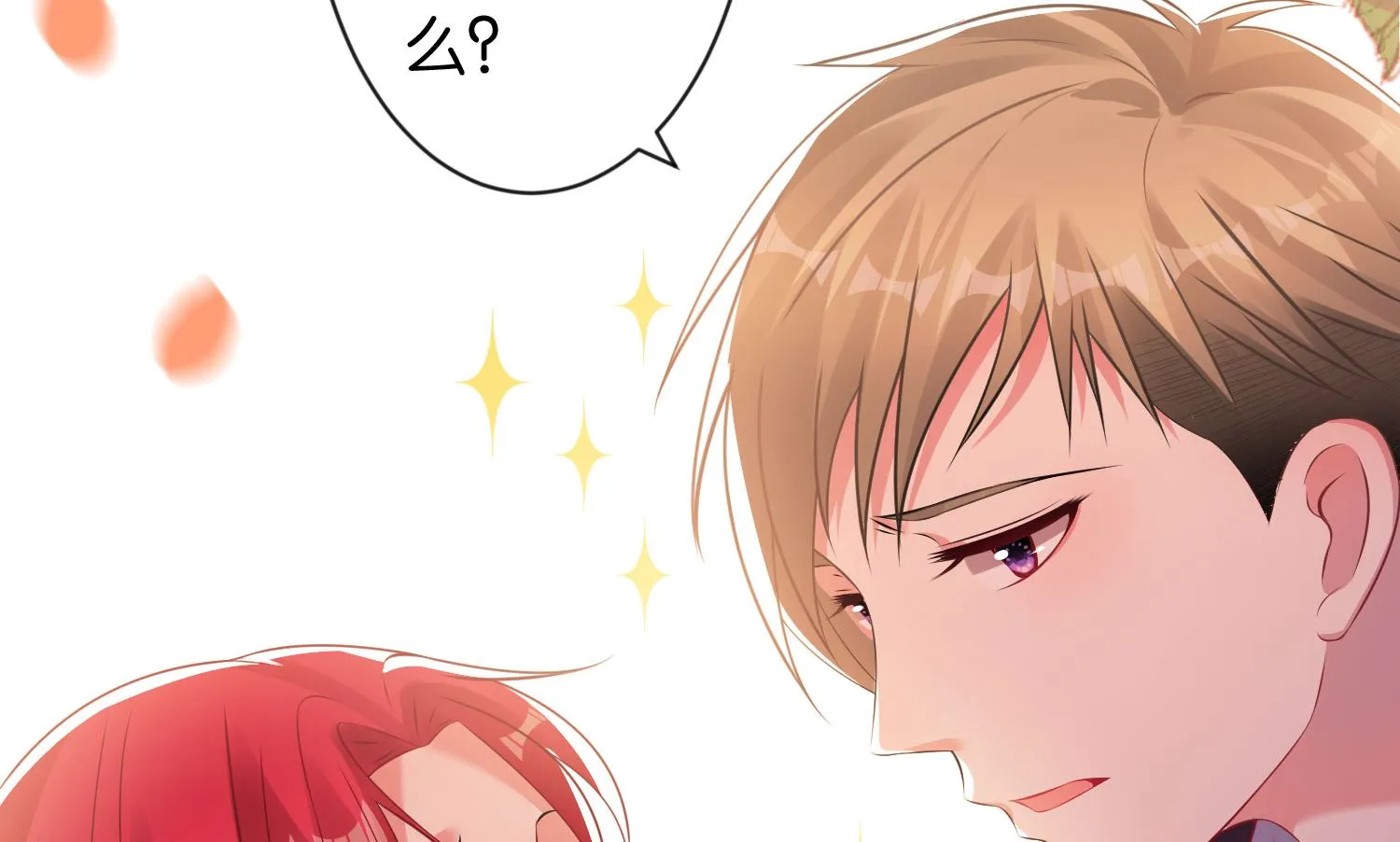 第104话 第16页