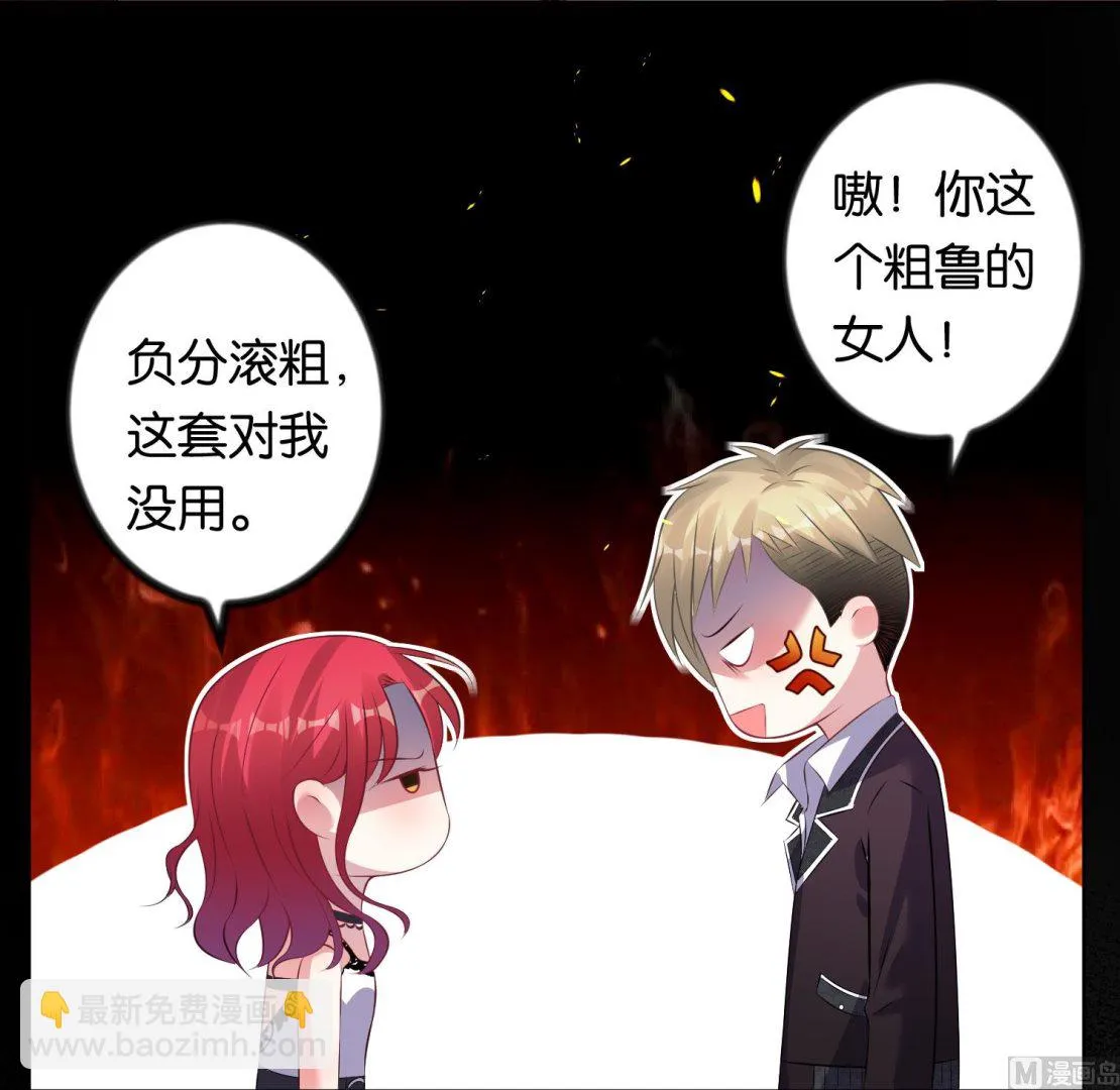 第104话 第18页