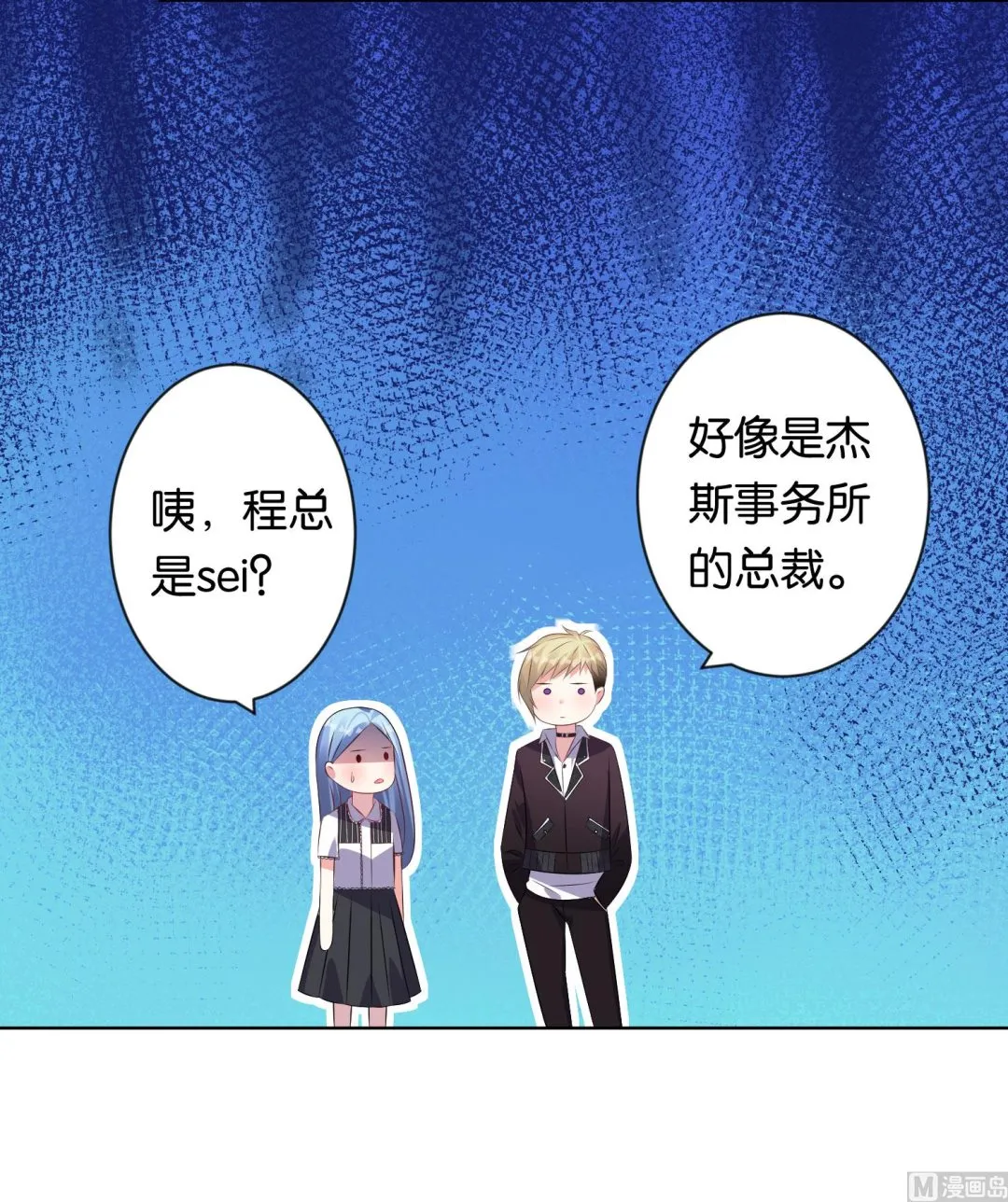 第104话 第21页