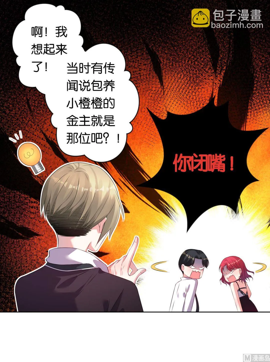 第104话 第22页