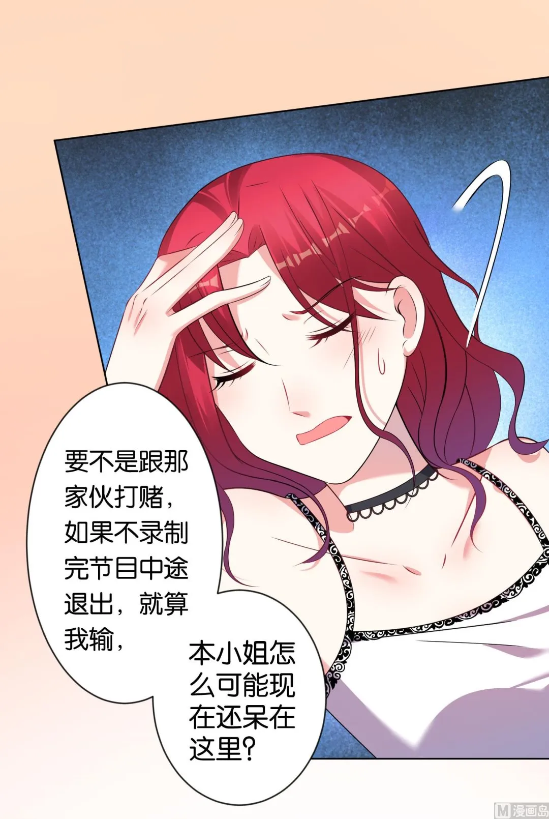 第104话 第24页