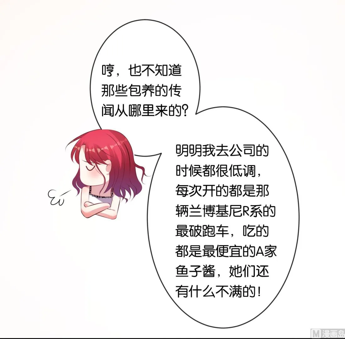 第104话 第25页