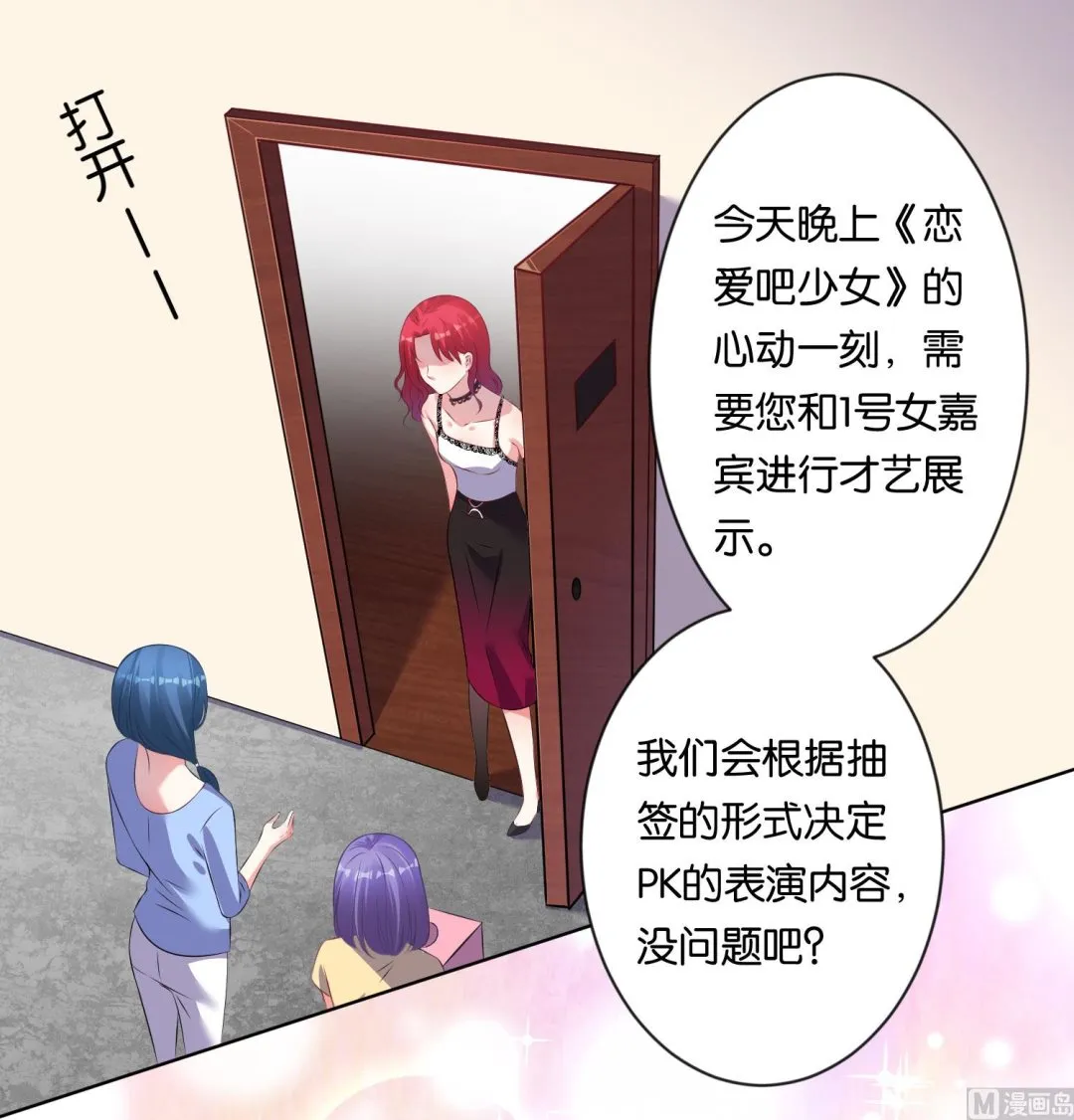 第104话 第27页