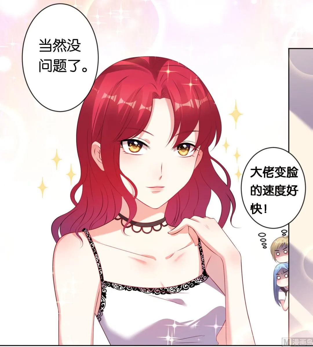 第104话 第28页