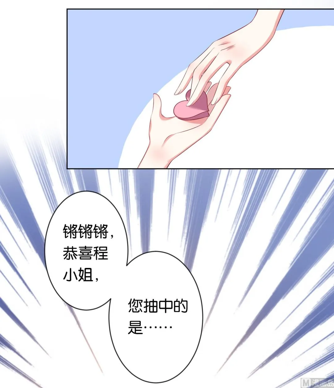 第104话 第30页