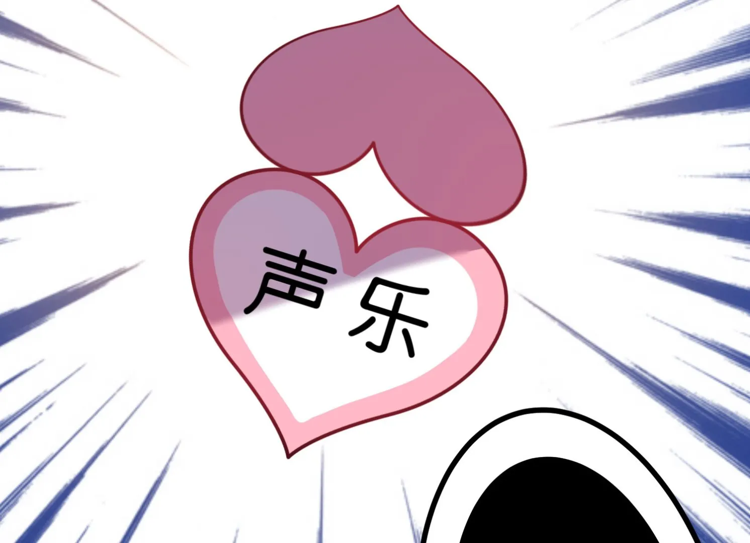 第104话 第31页
