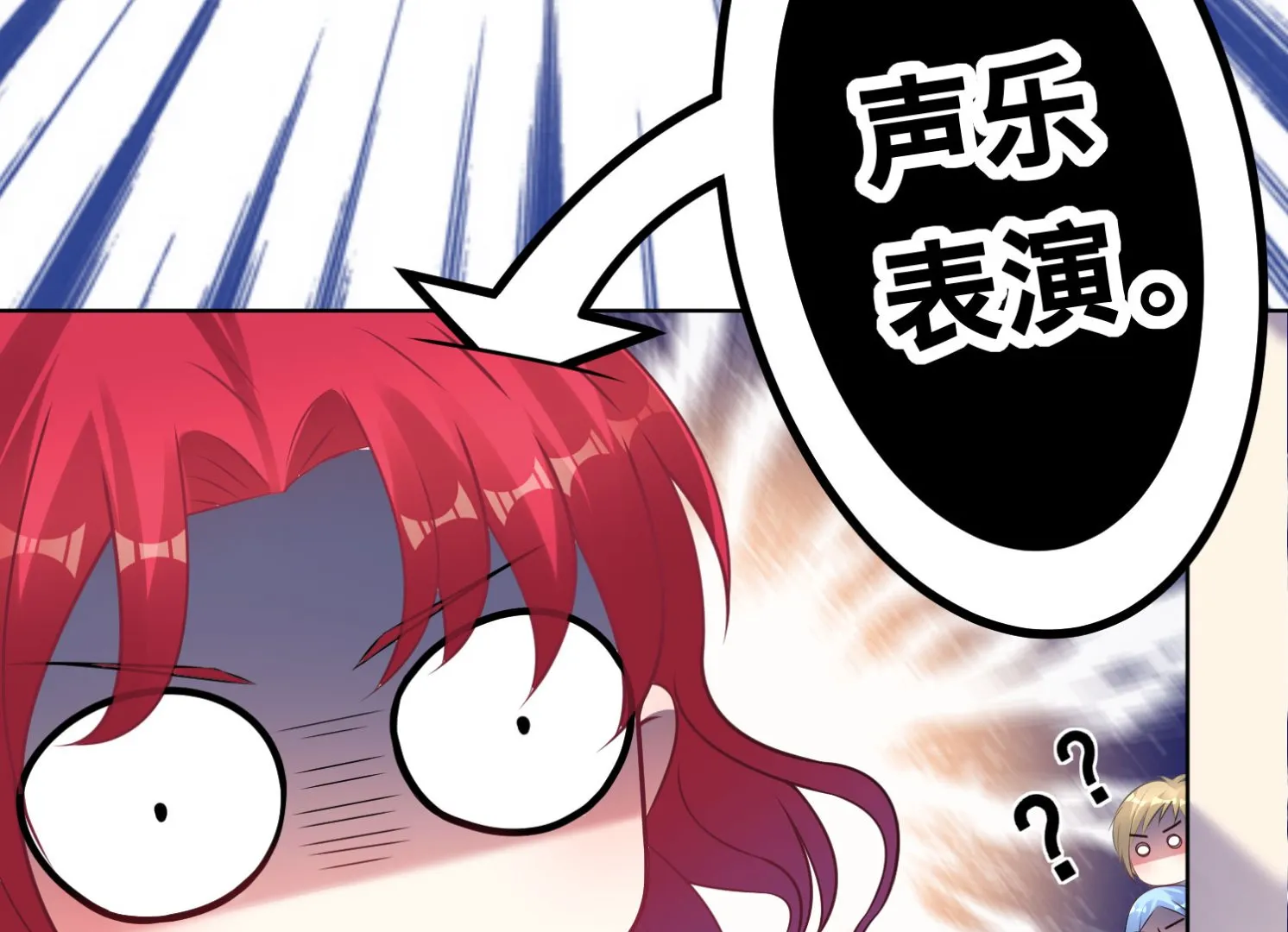 第104话 第32页