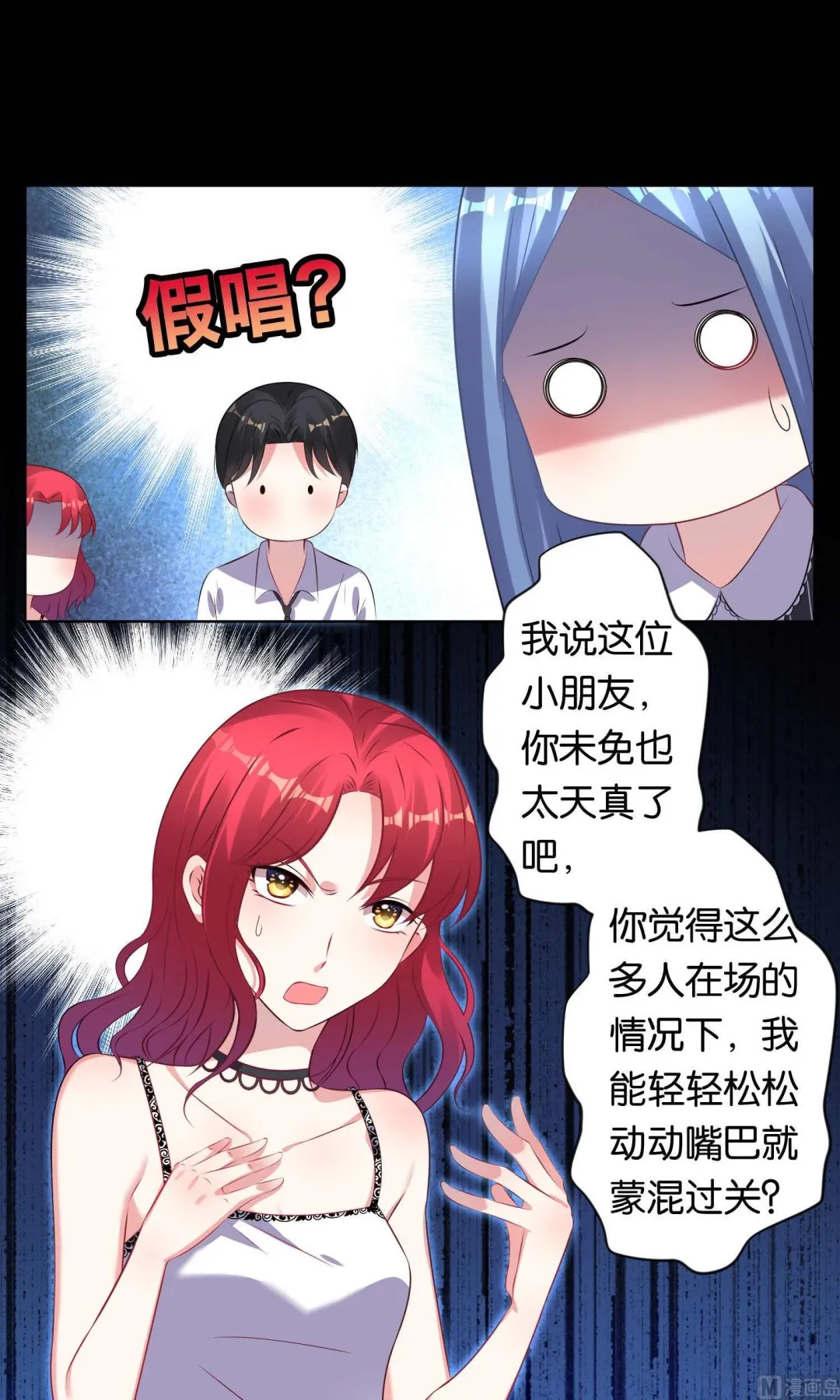 第105话 第8页