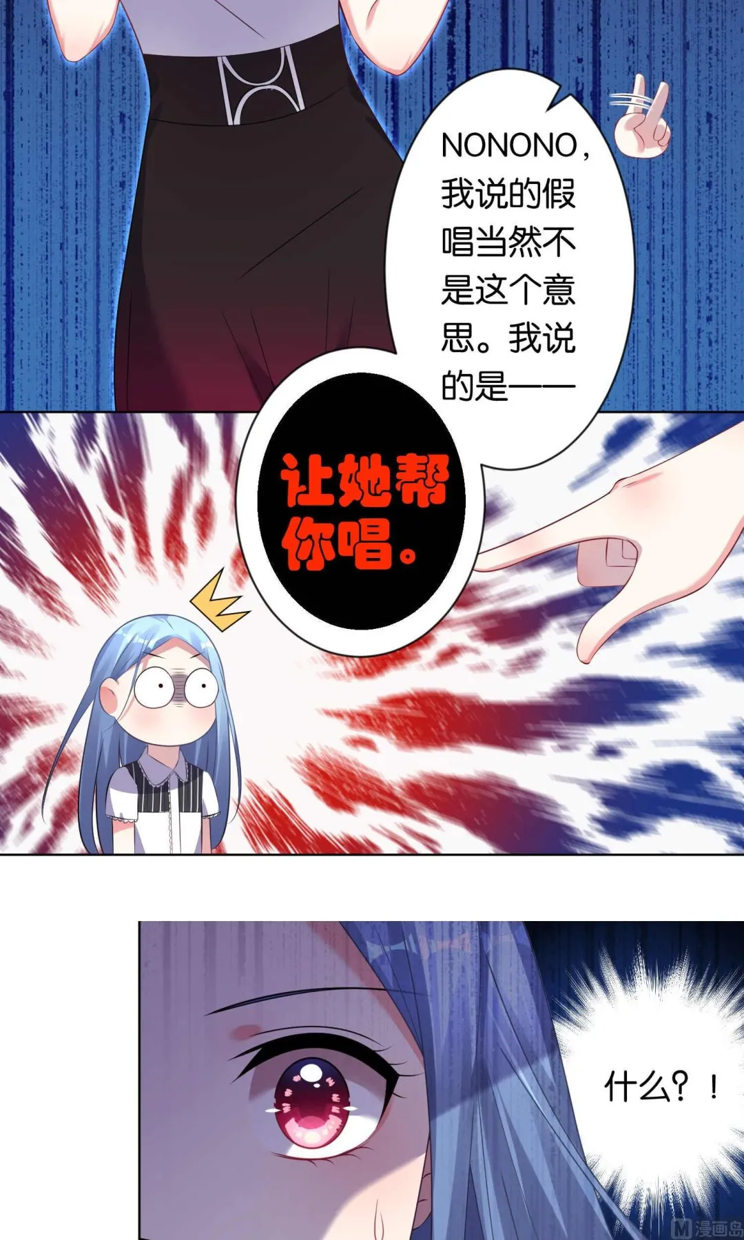 第105话 第9页
