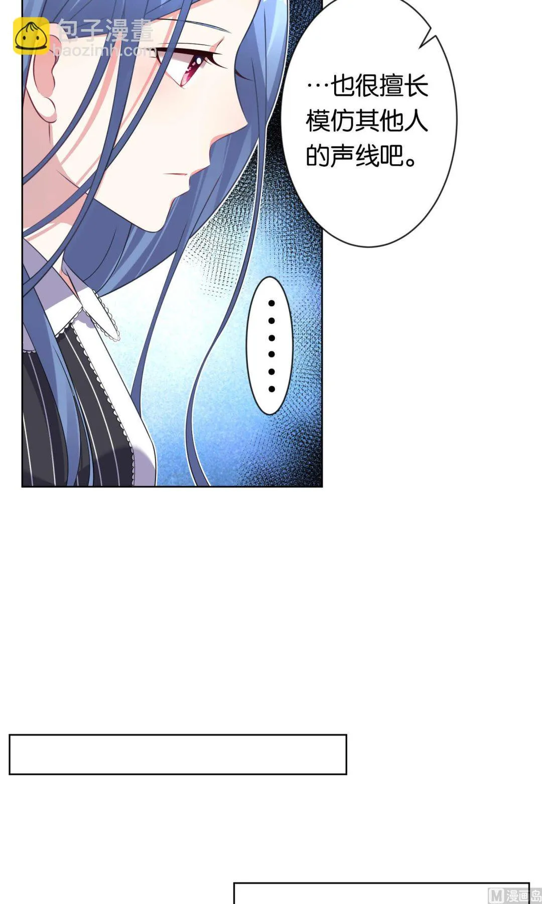 第105话 第12页