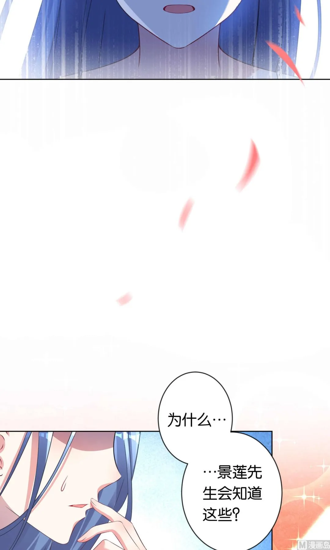 第105话 第15页