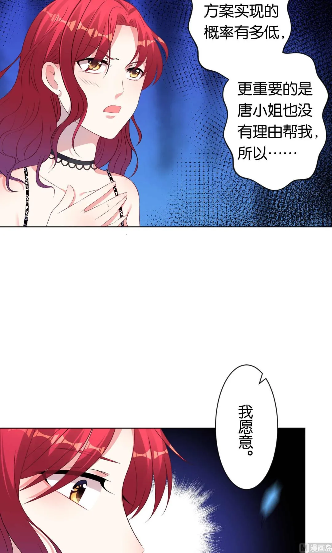 第105话 第17页
