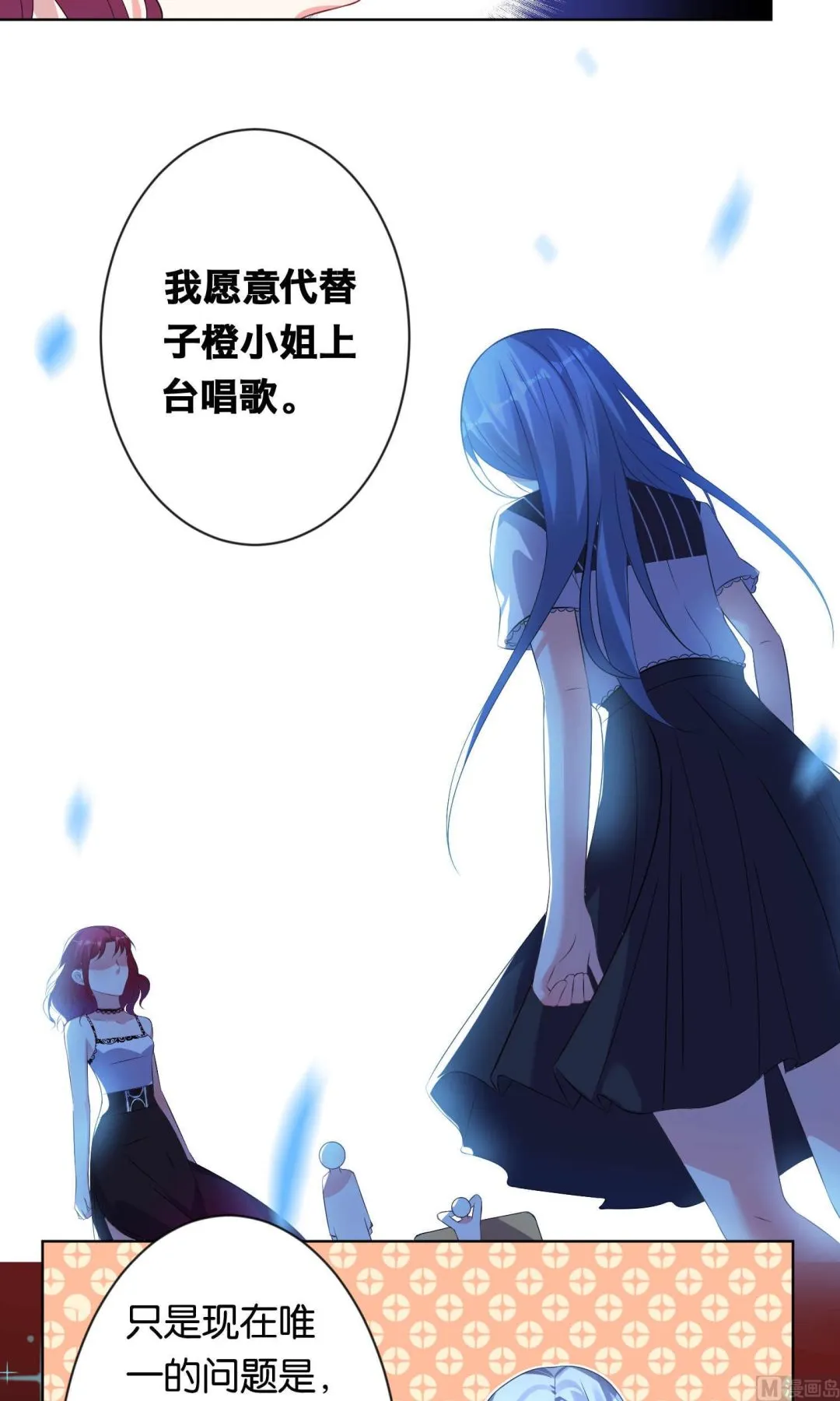 第105话 第18页