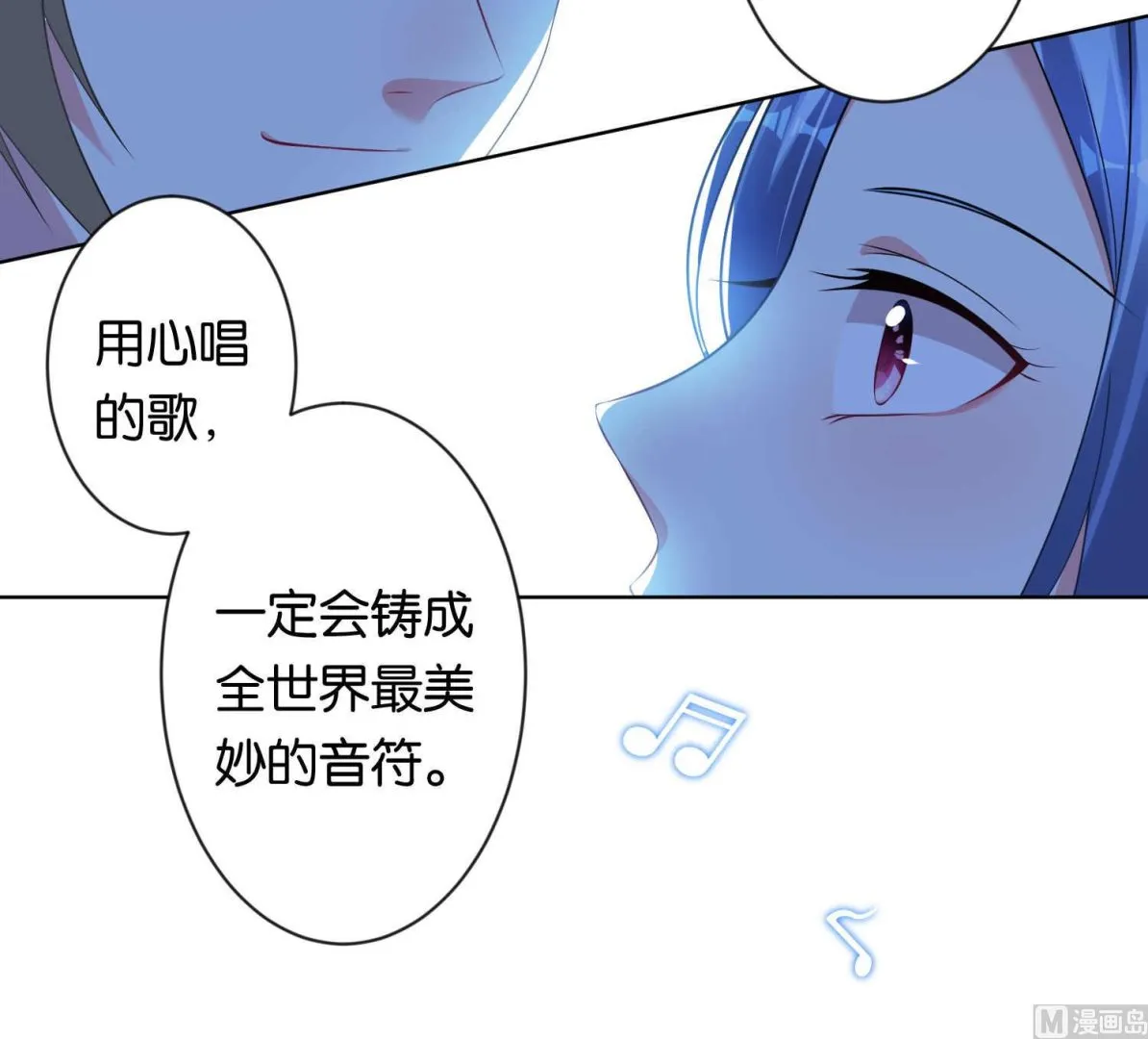 第105话 第21页