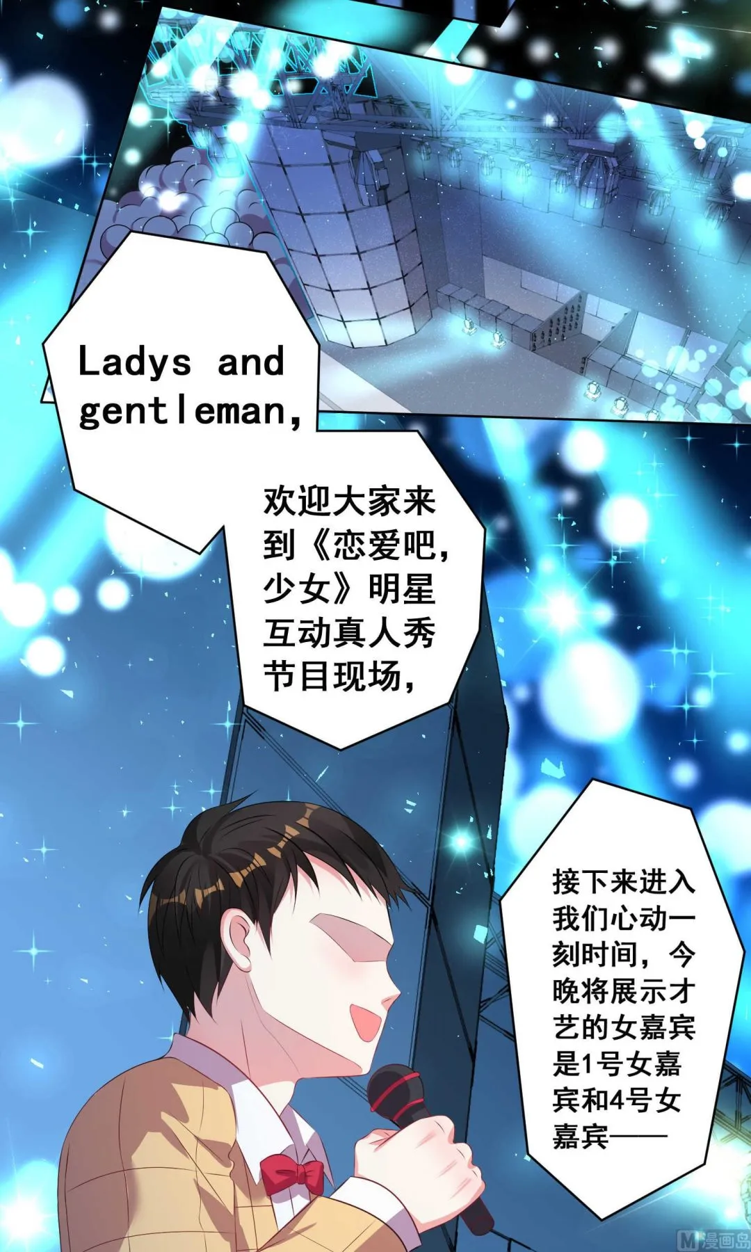 第106话 第2页