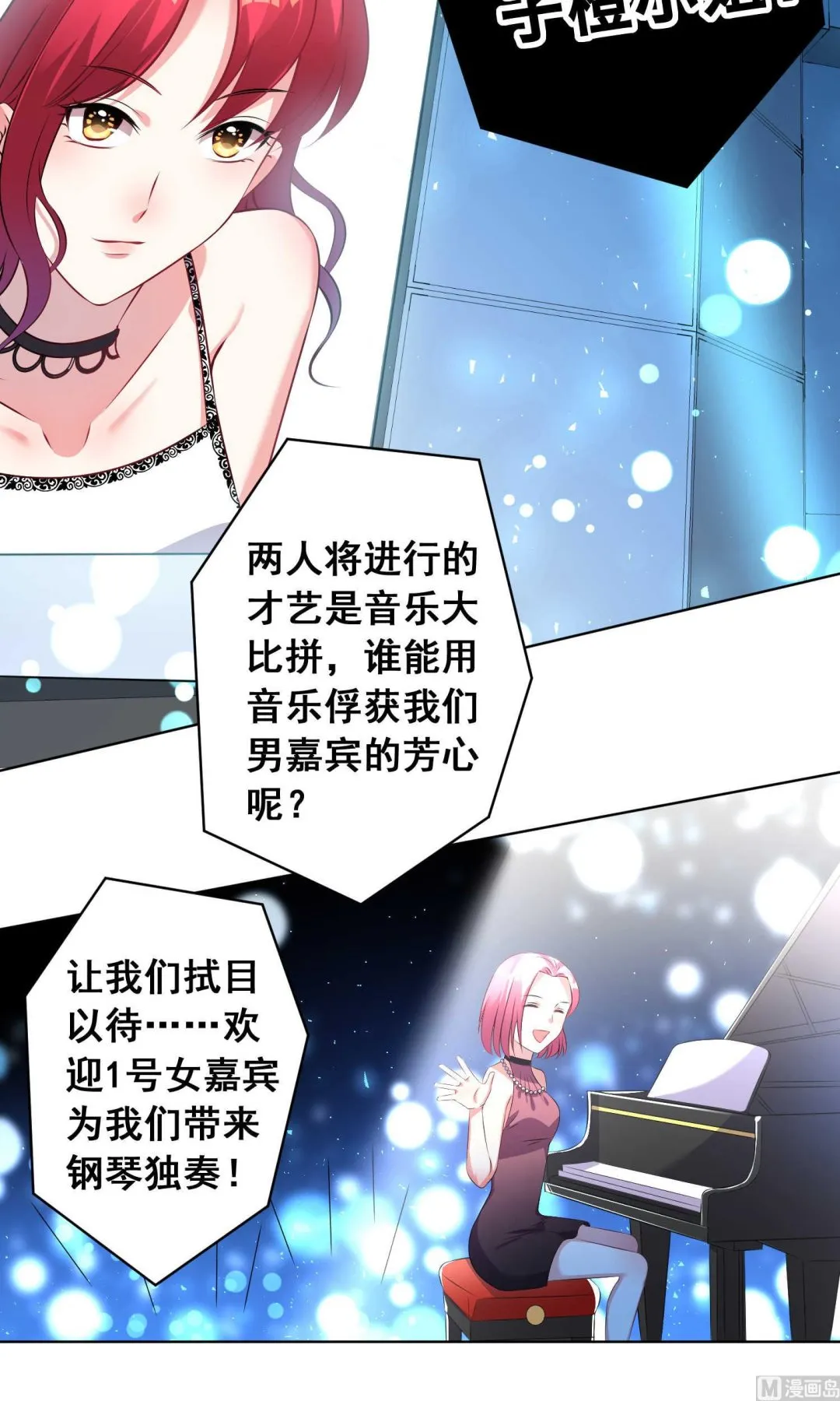 第106话 第4页