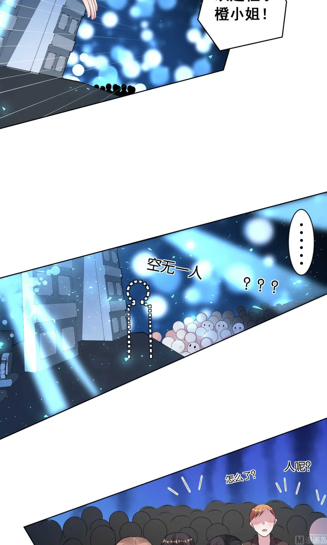 第106话 第10页