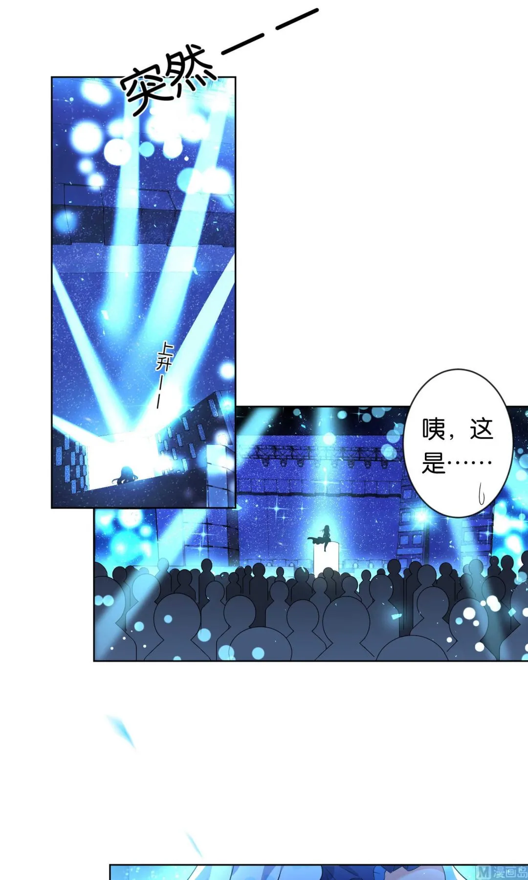 第106话 第12页