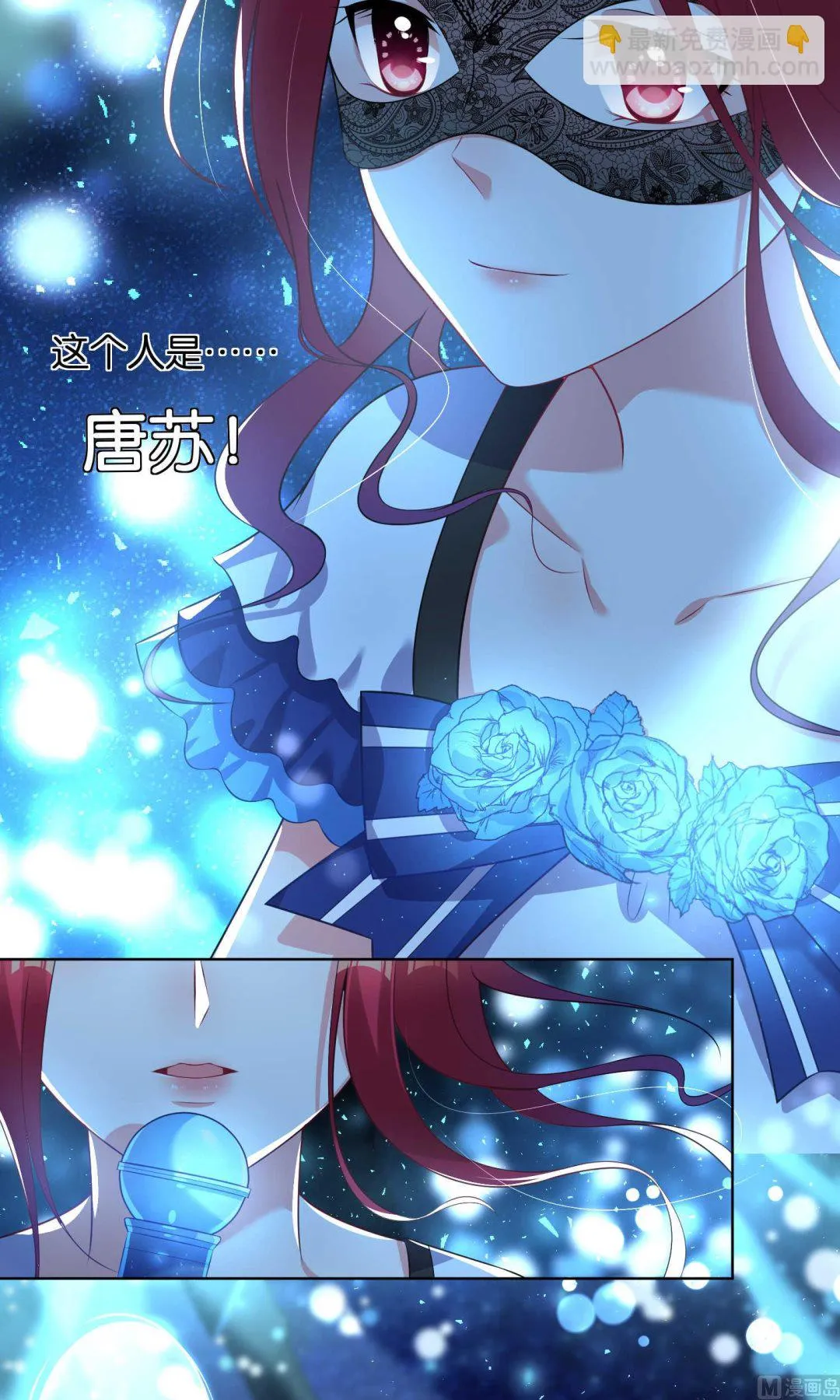 第106话 第16页