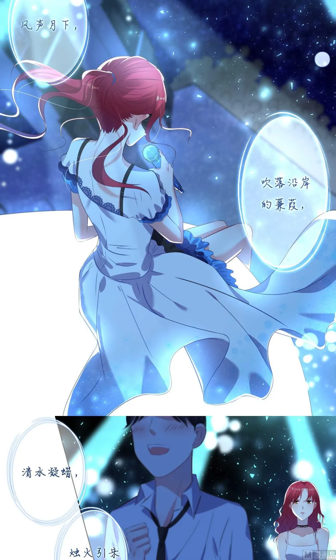 第106话 第17页