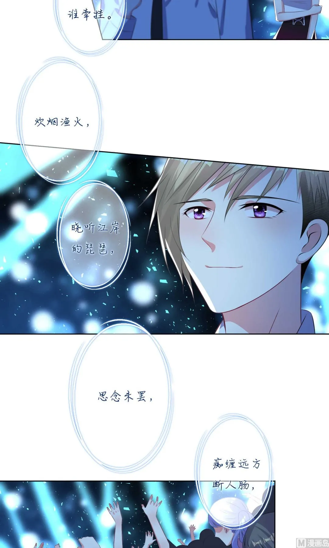 第106话 第18页