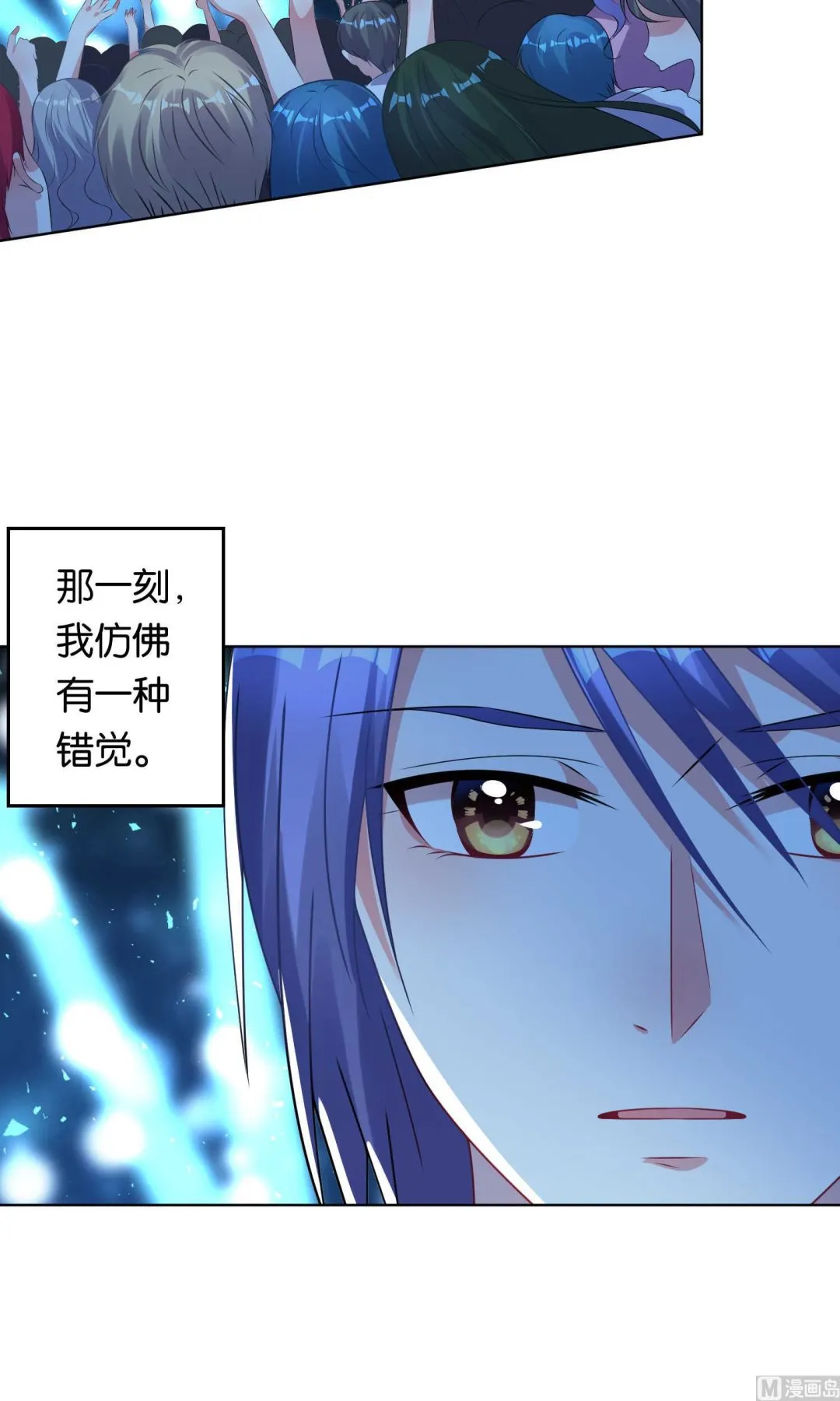 第106话 第19页