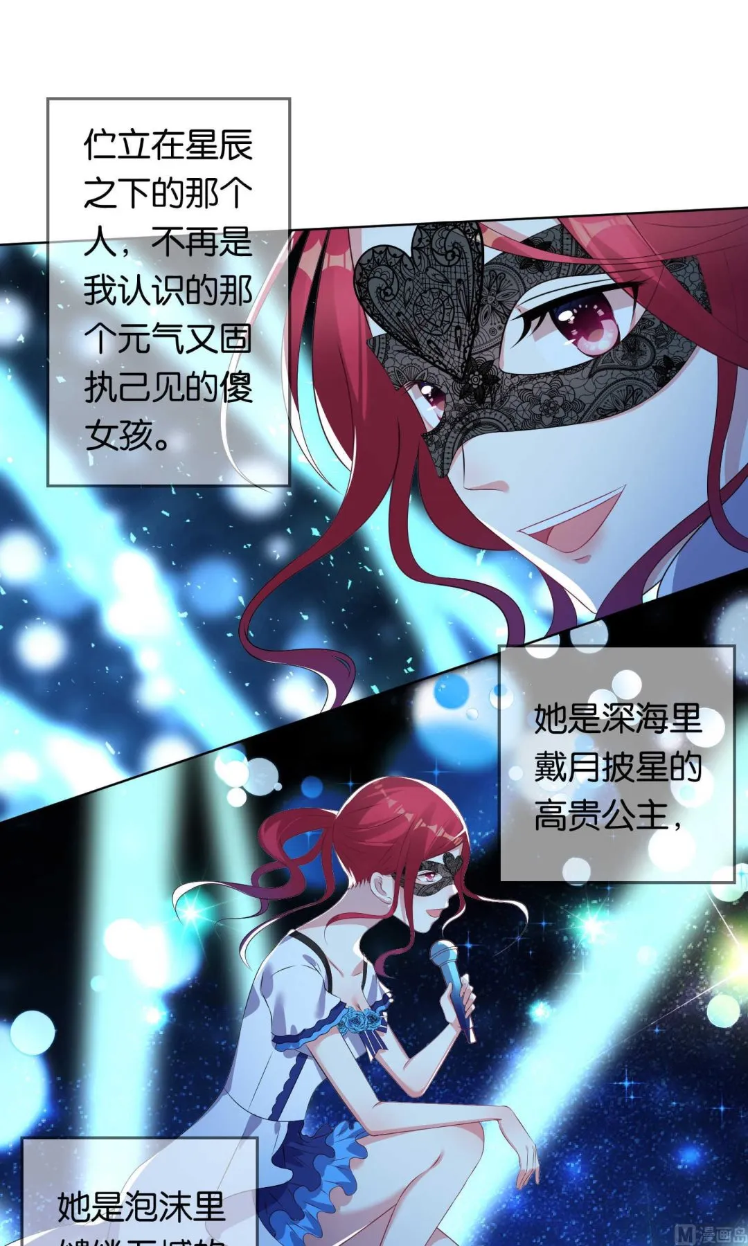 第106话 第20页