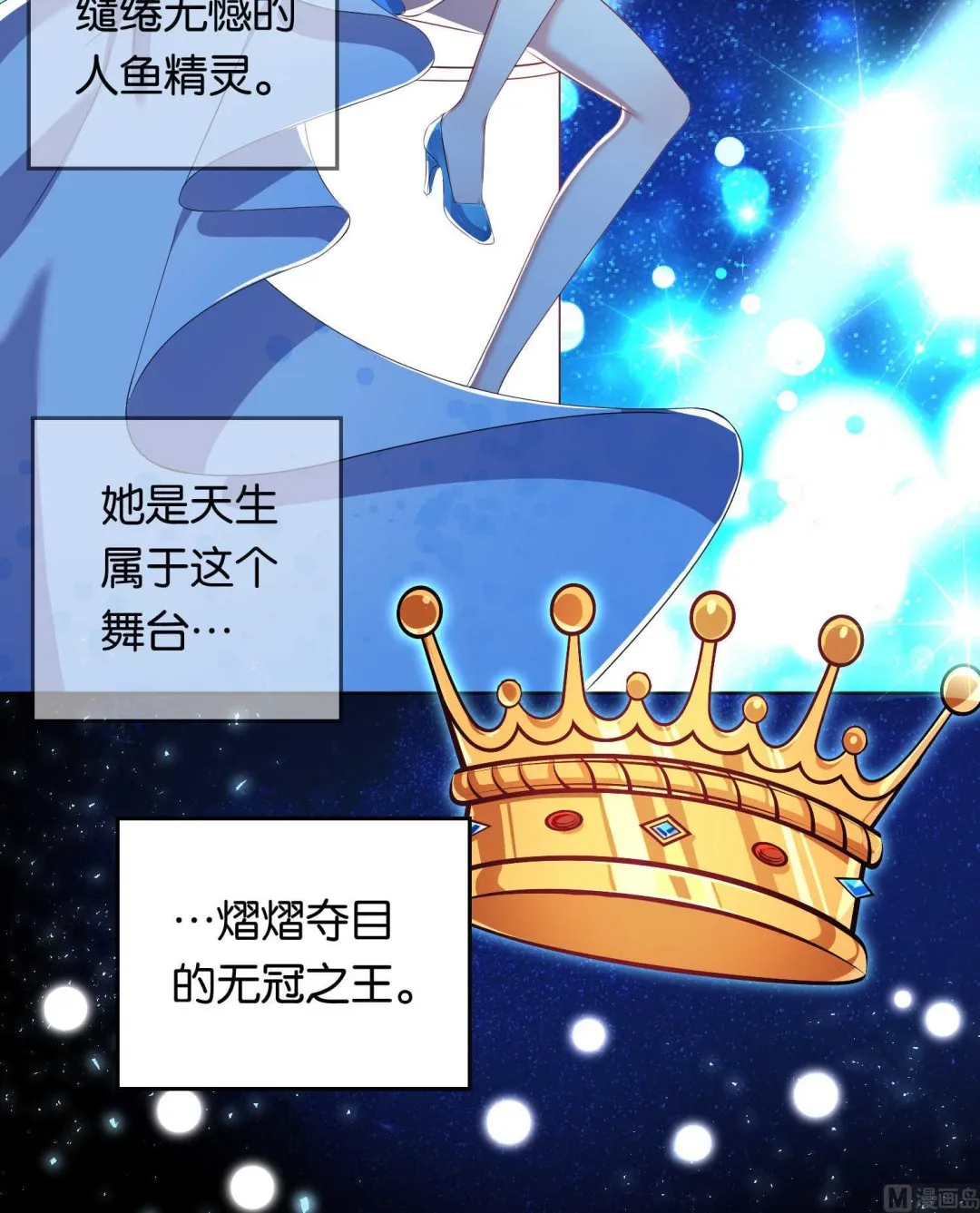 第106话 第21页