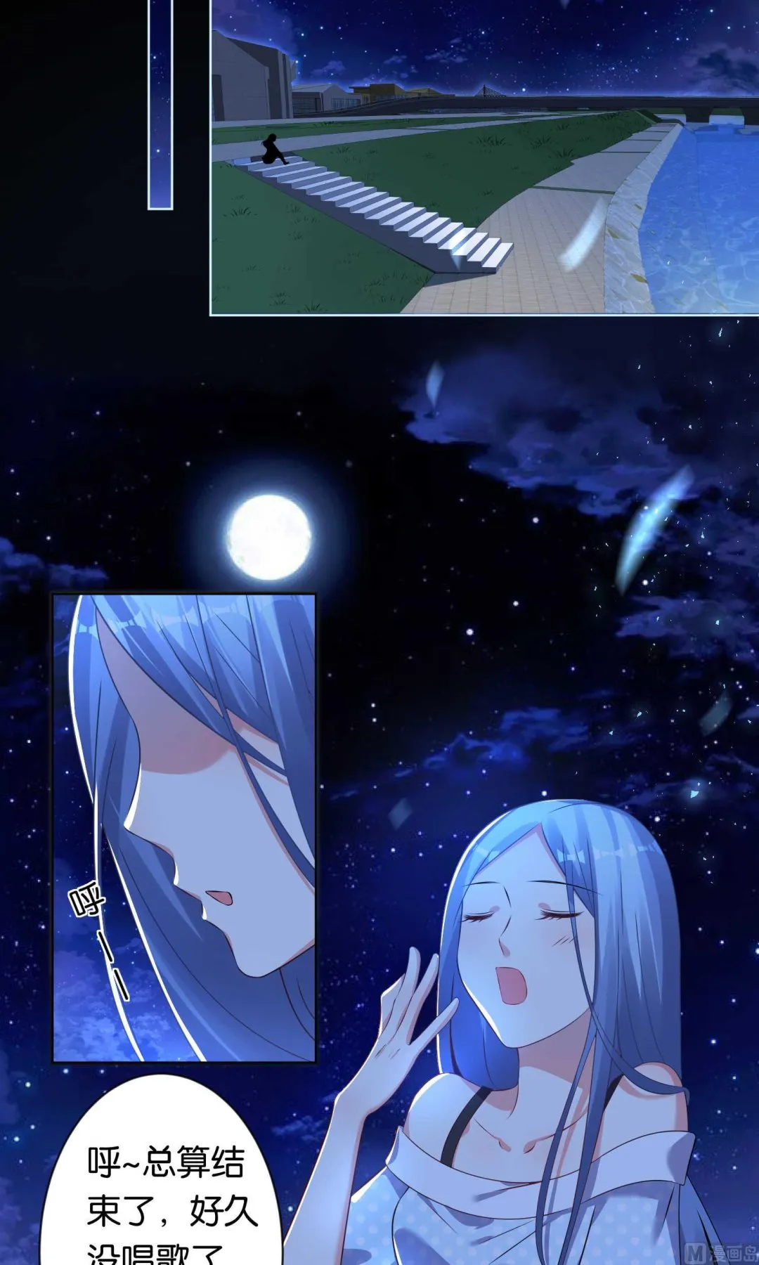 第107话 第2页