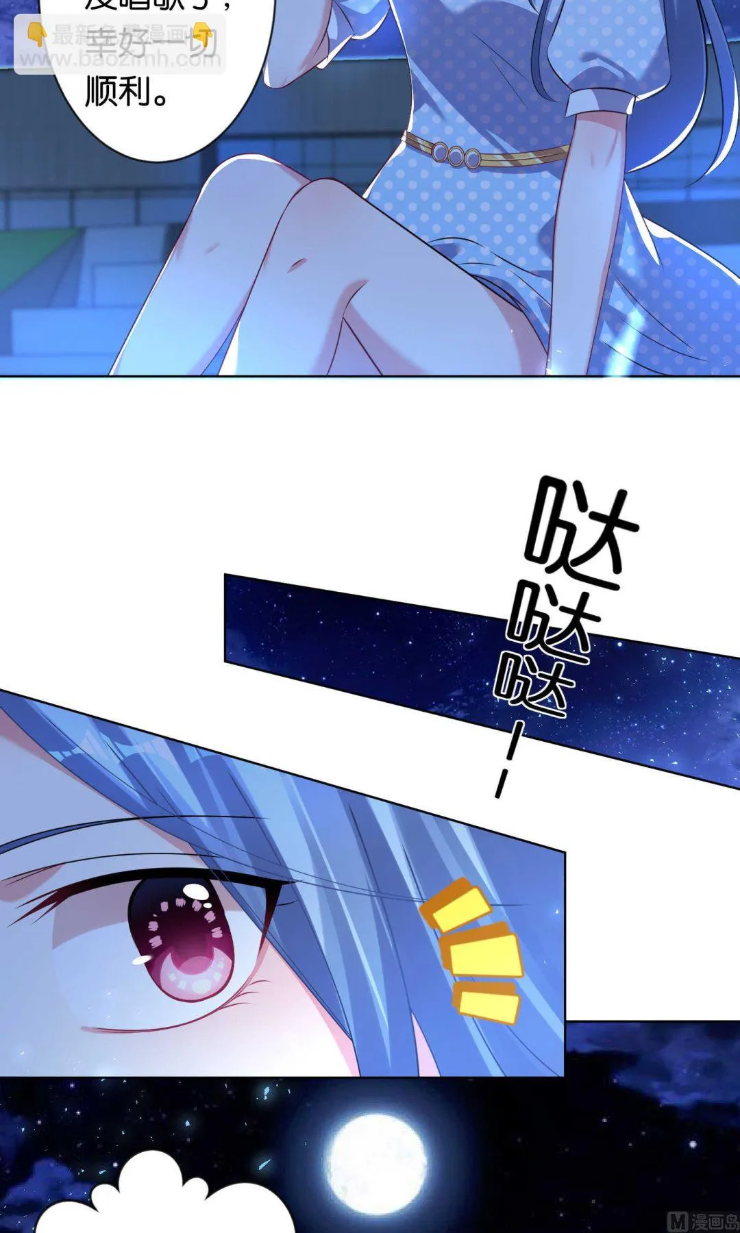 第107话 第3页