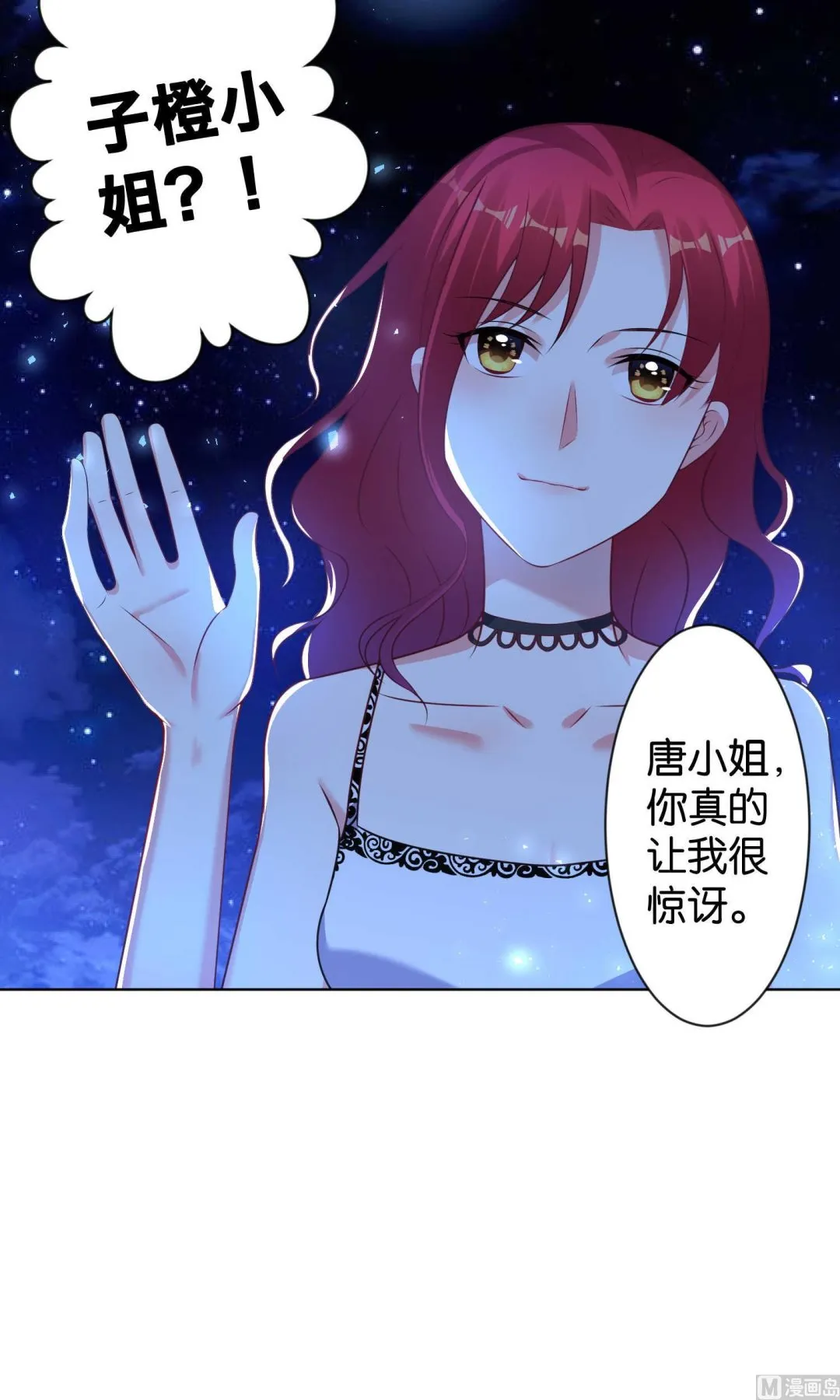 第107话 第4页