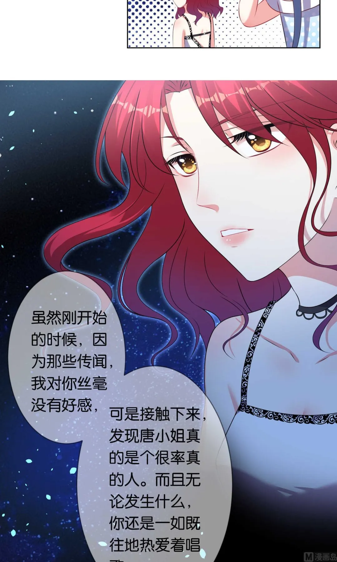 第107话 第6页