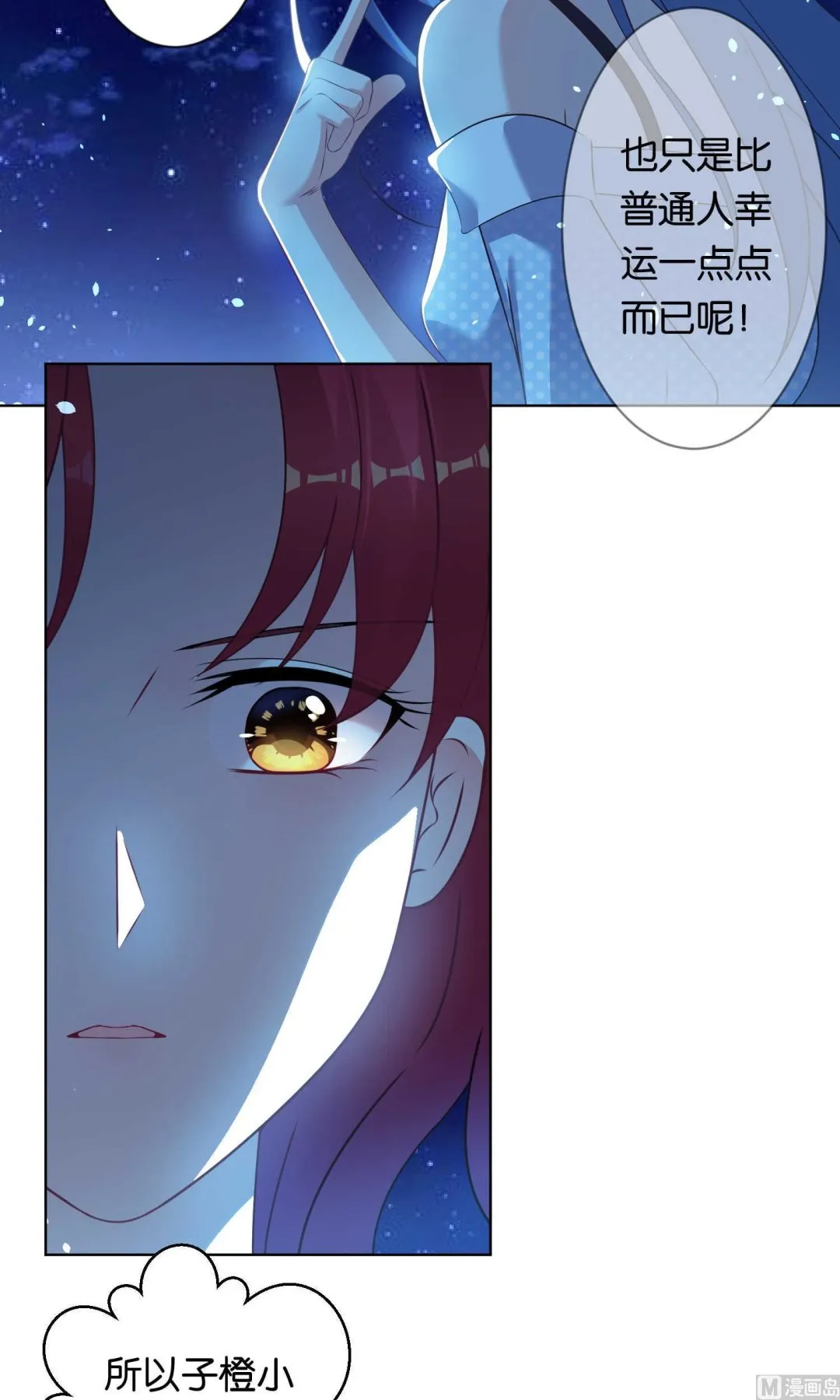 第107话 第12页
