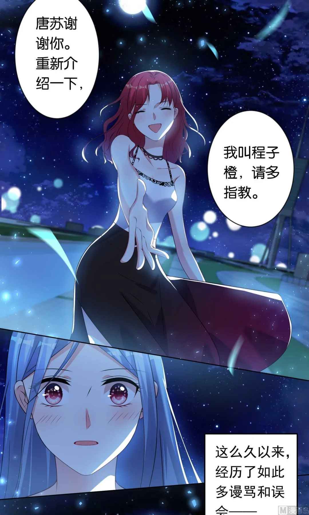 第107话 第15页