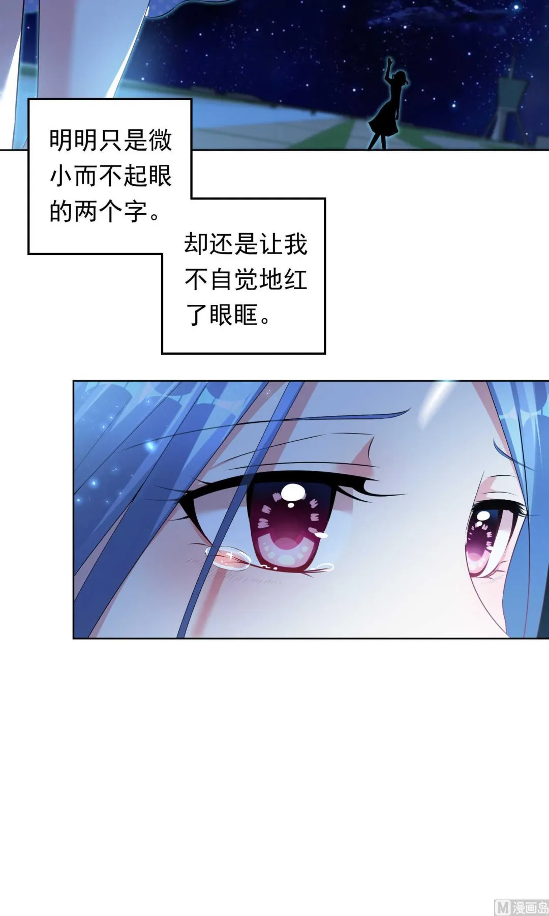 第107话 第17页