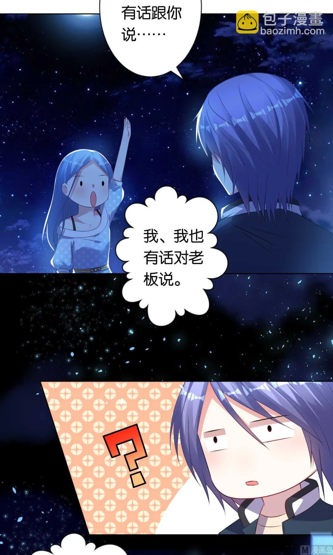第107话 第21页