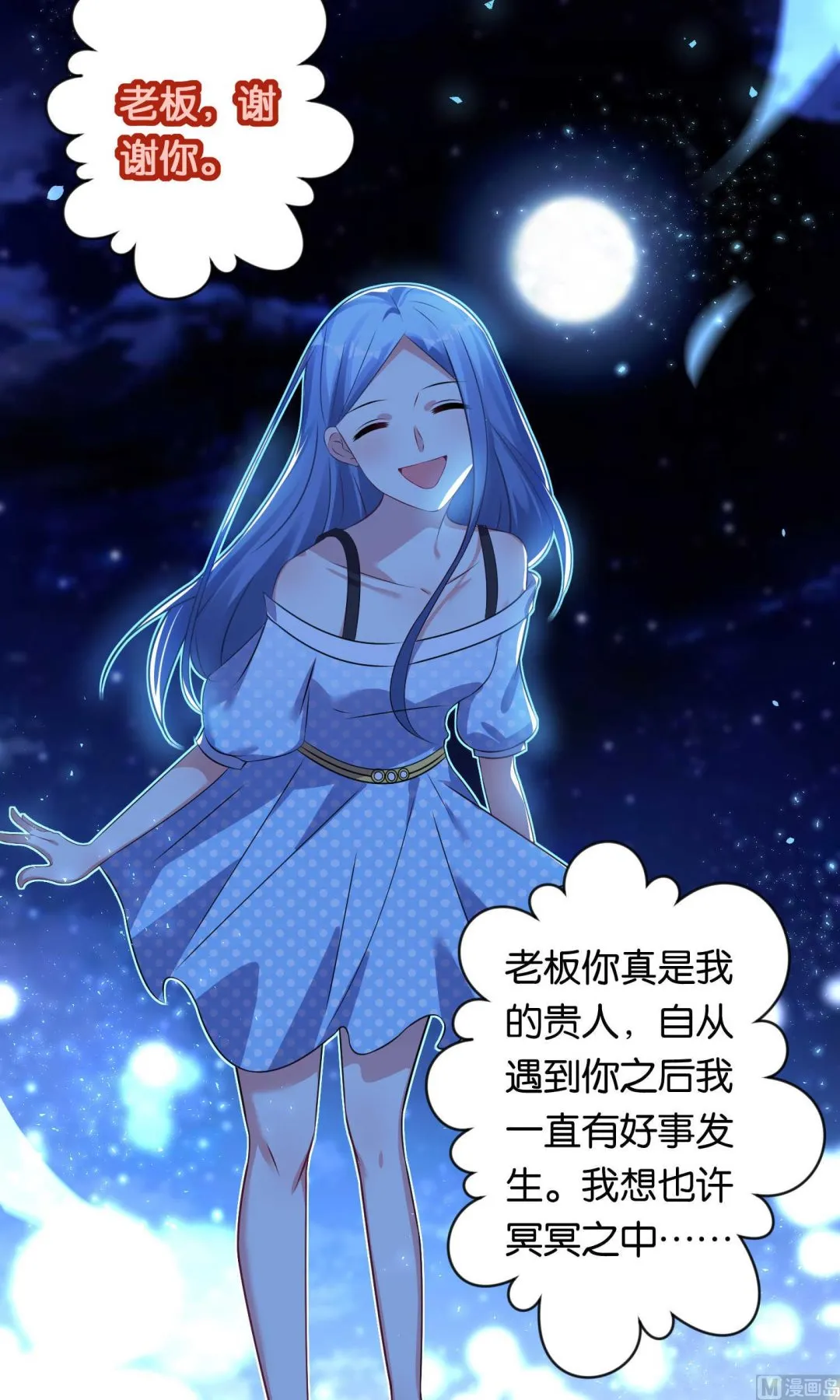 第107话 第22页