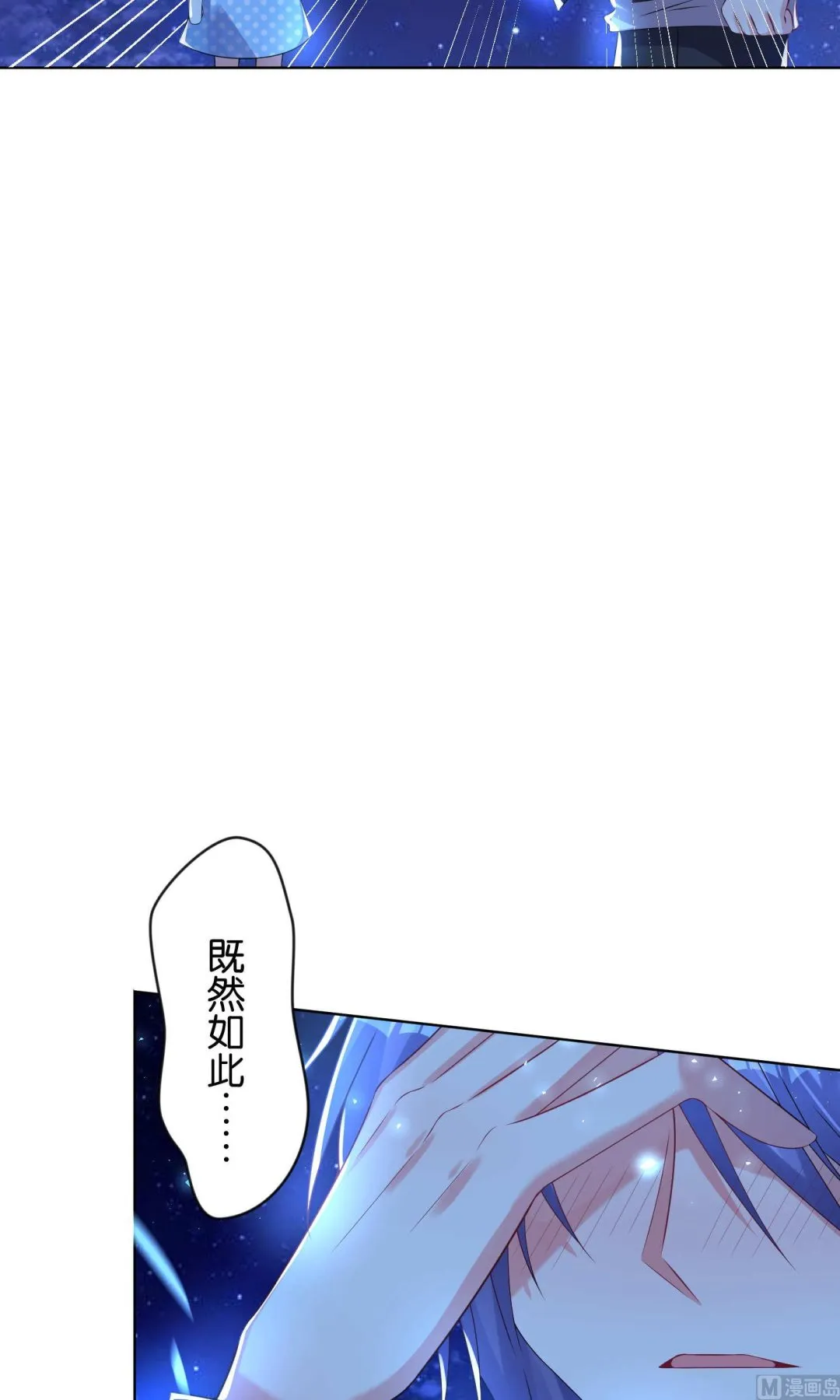 第108话 第3页